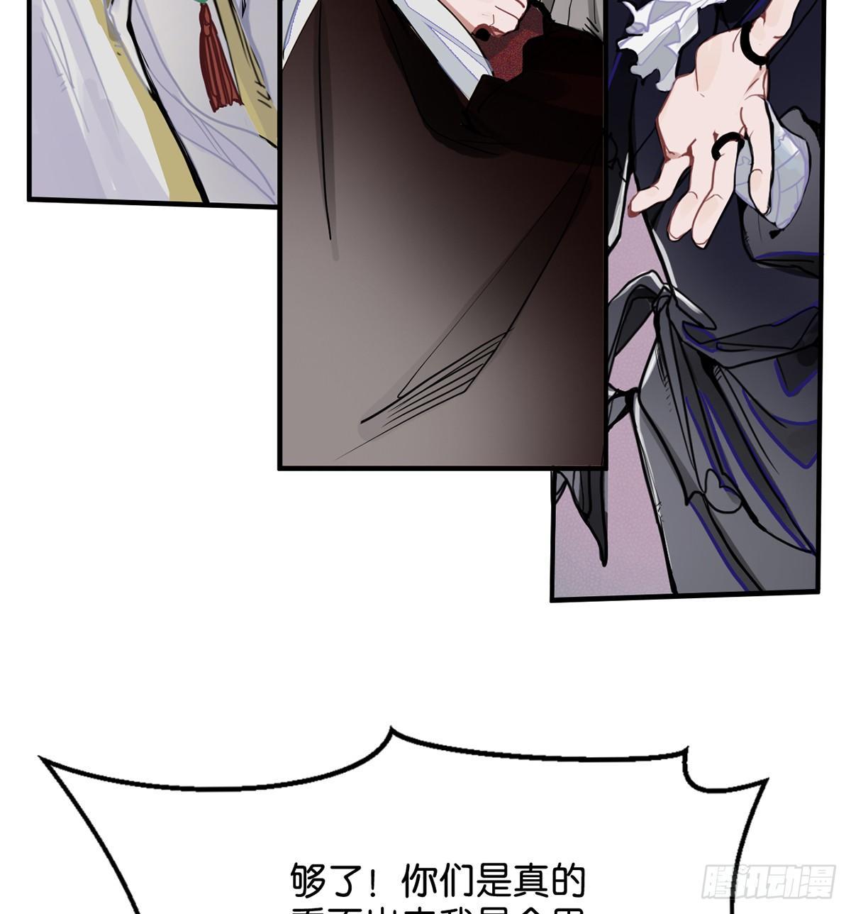钢铁直男的乙女游戏之旅61