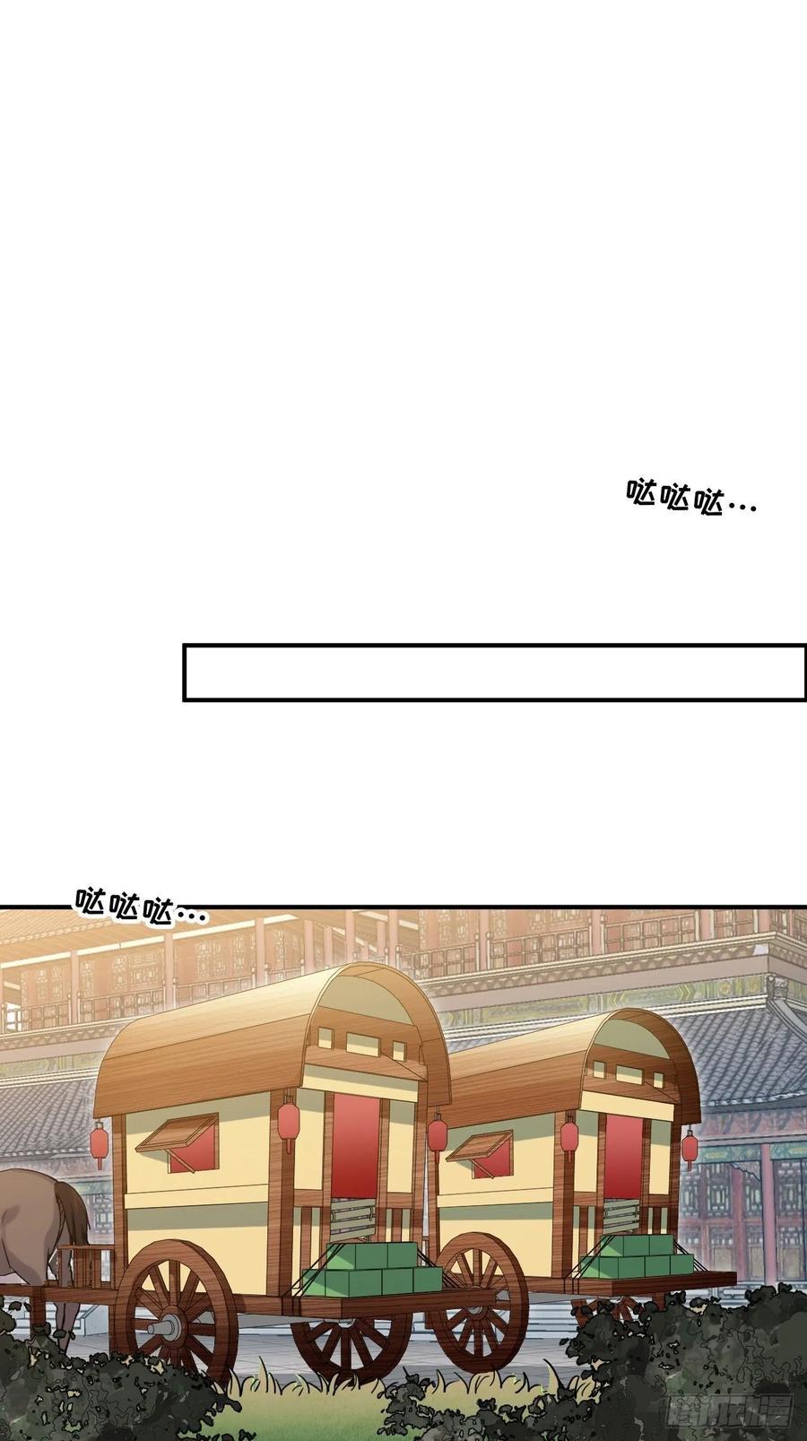 92.约、约会？？2