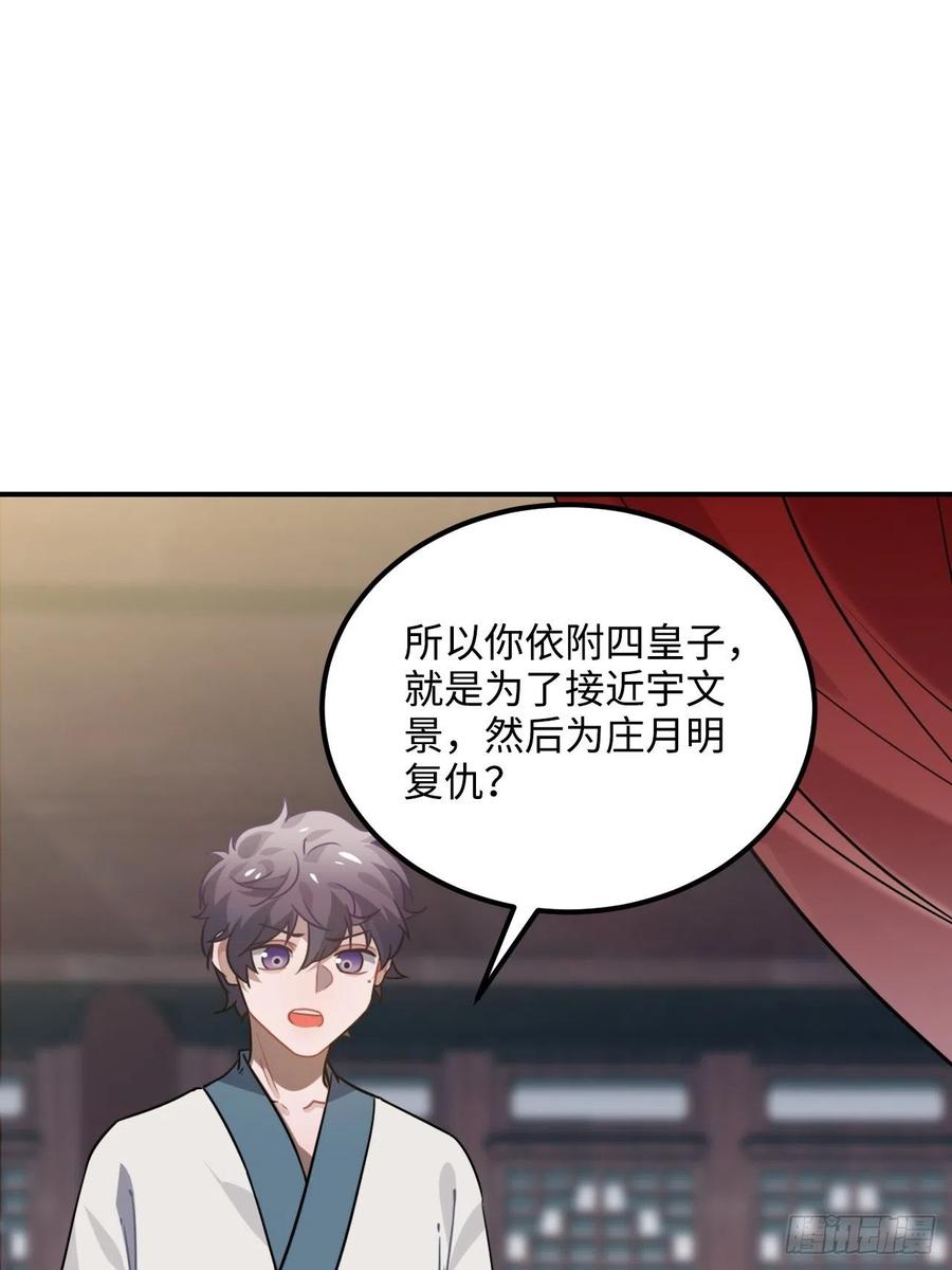 52.不告而别30