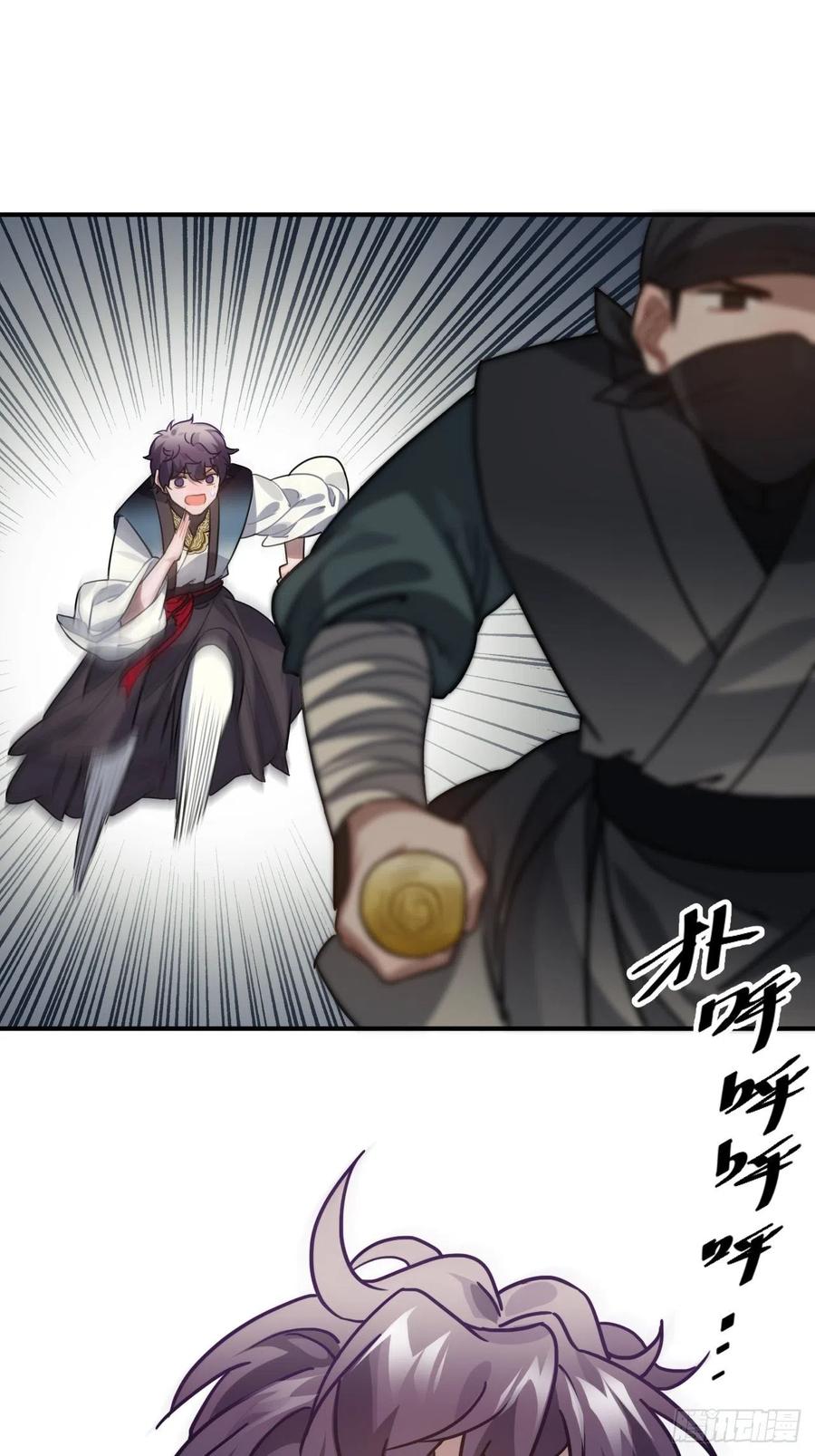 63.护他周全7