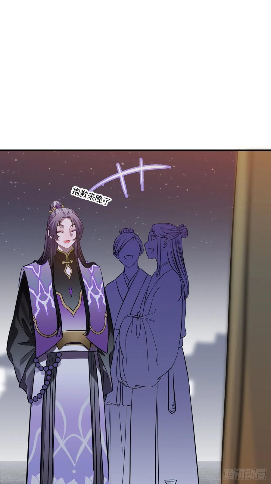 83.拿开你的手！50