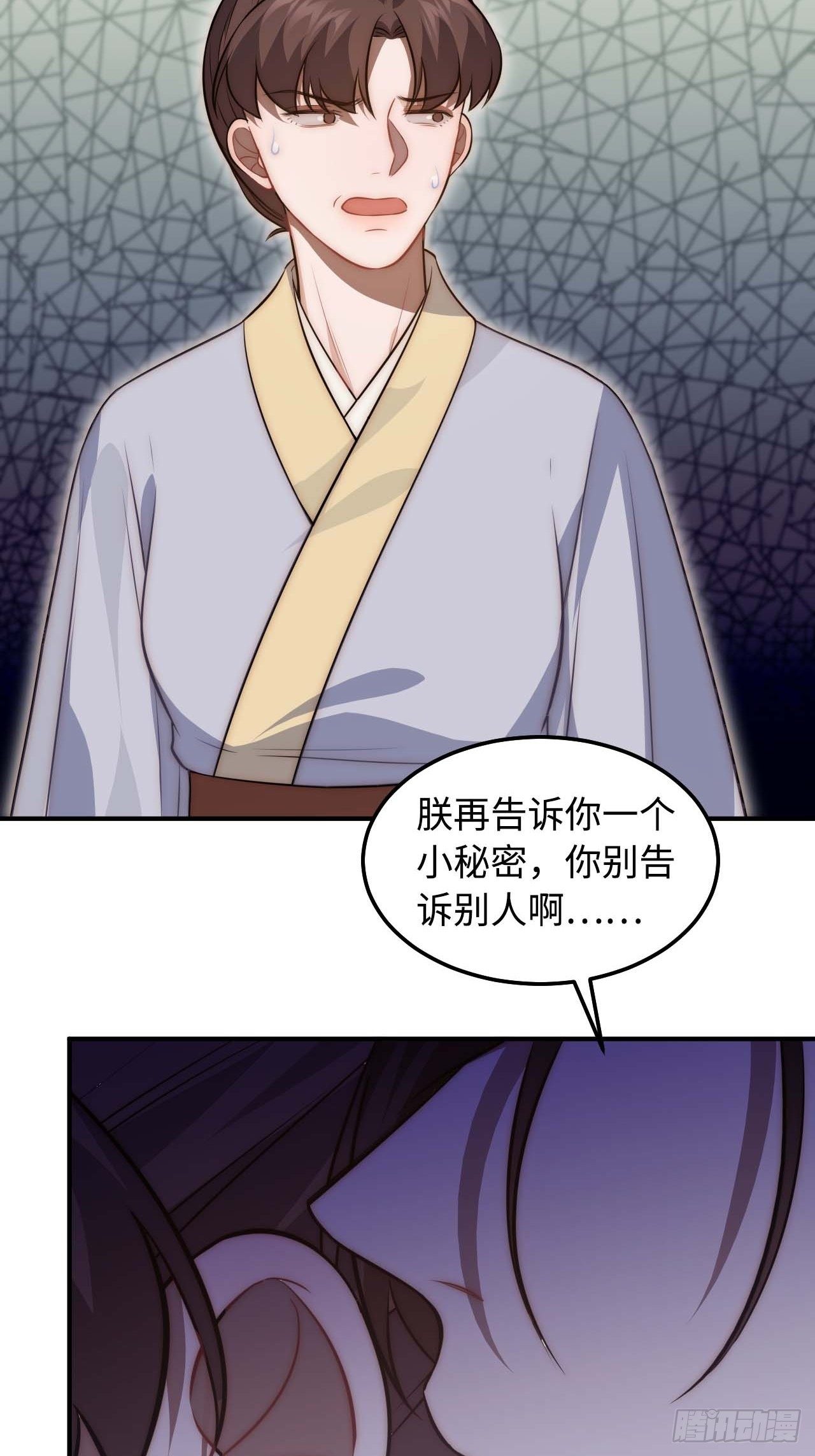 119.我不是孤儿9