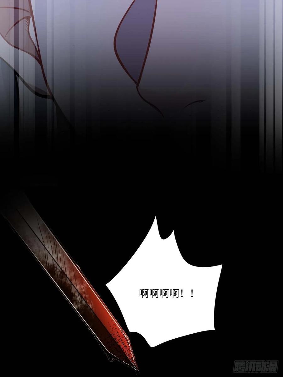 112.别离开我49