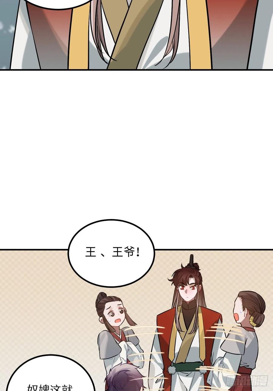 81.可以带我去吗？50