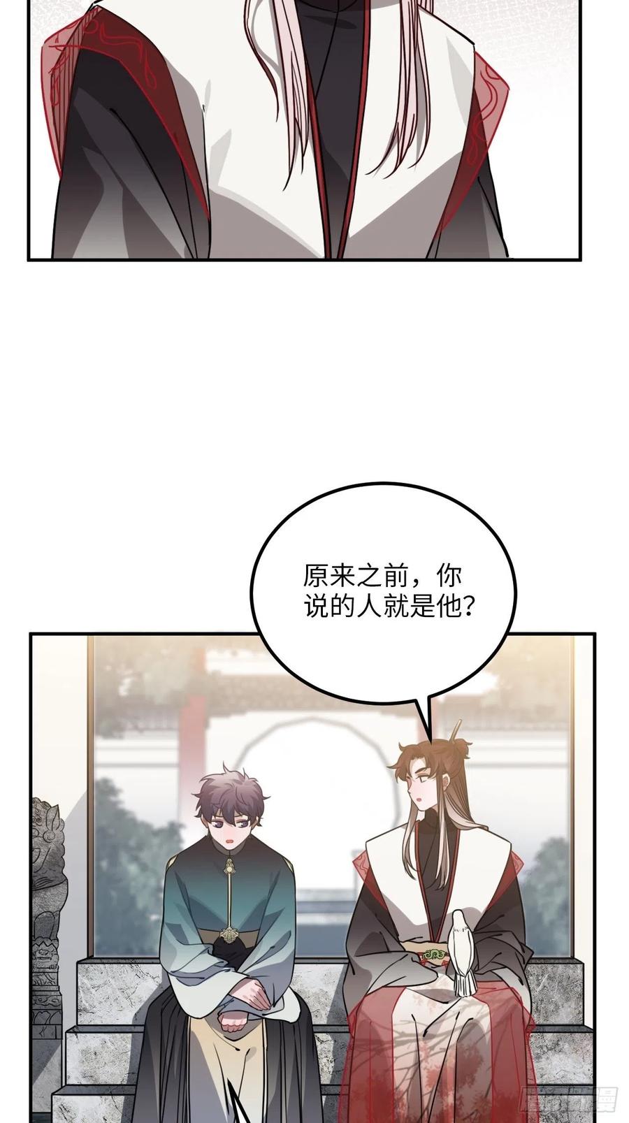 54.独一无二8