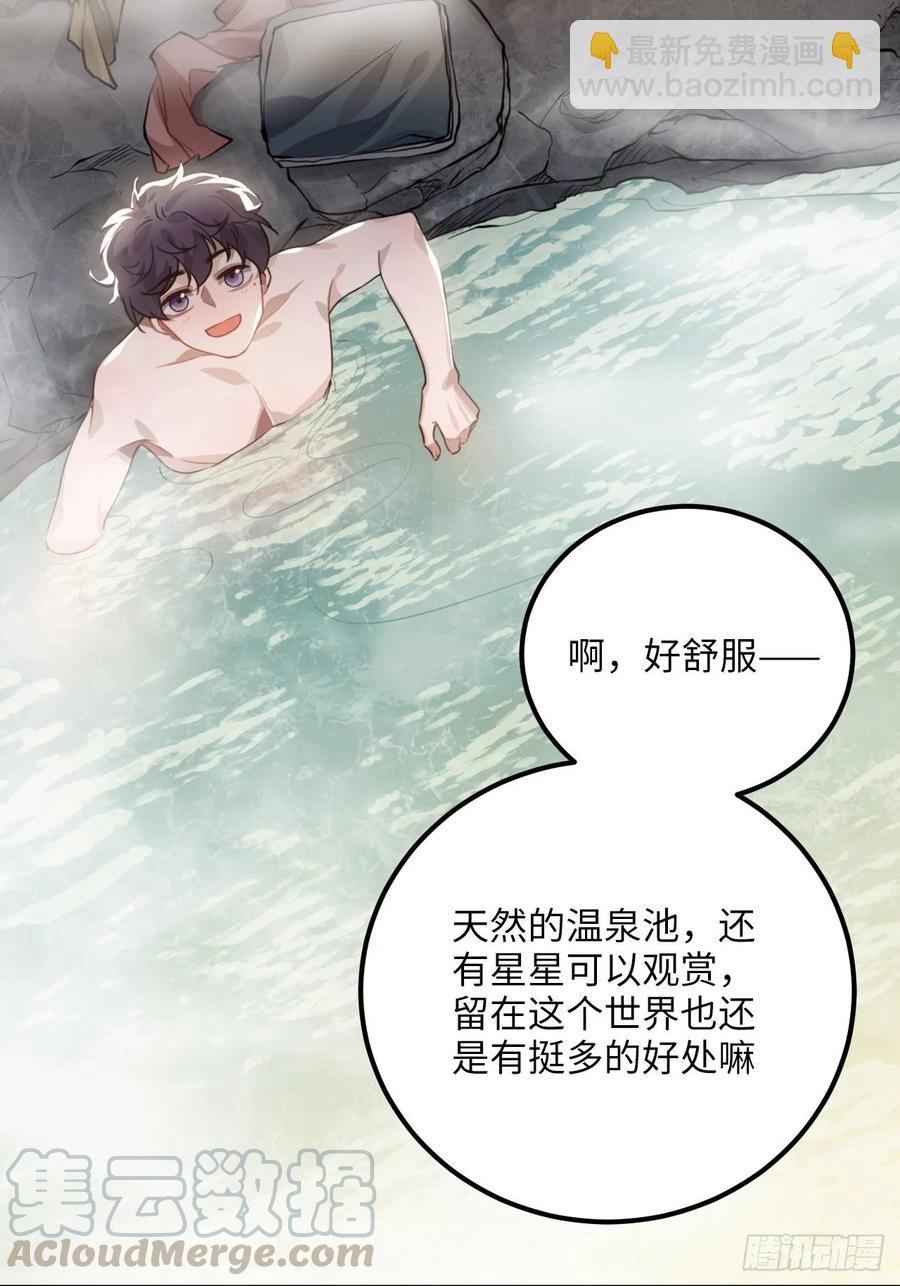 43.幻视4