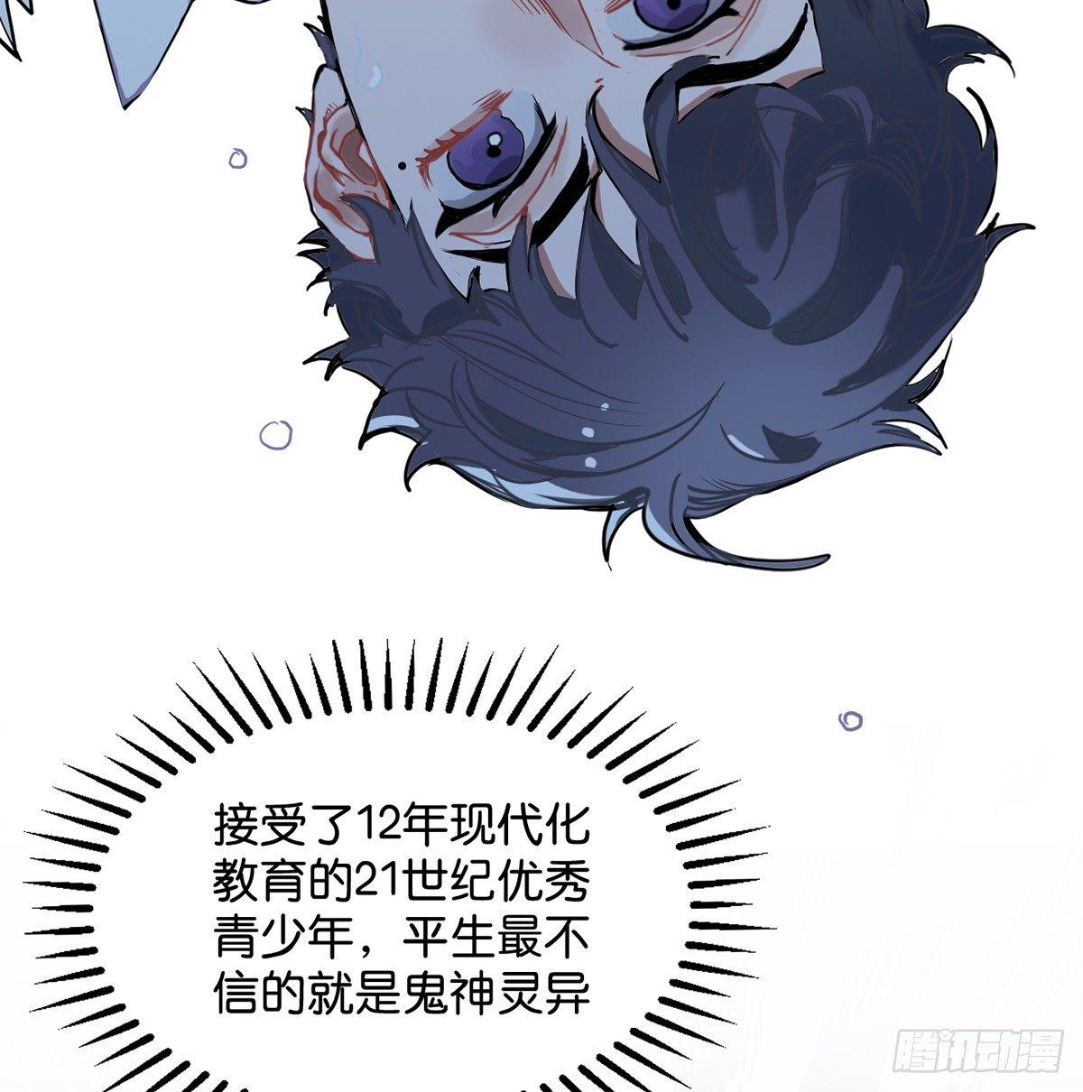 钢铁直男的乙女游戏之旅35