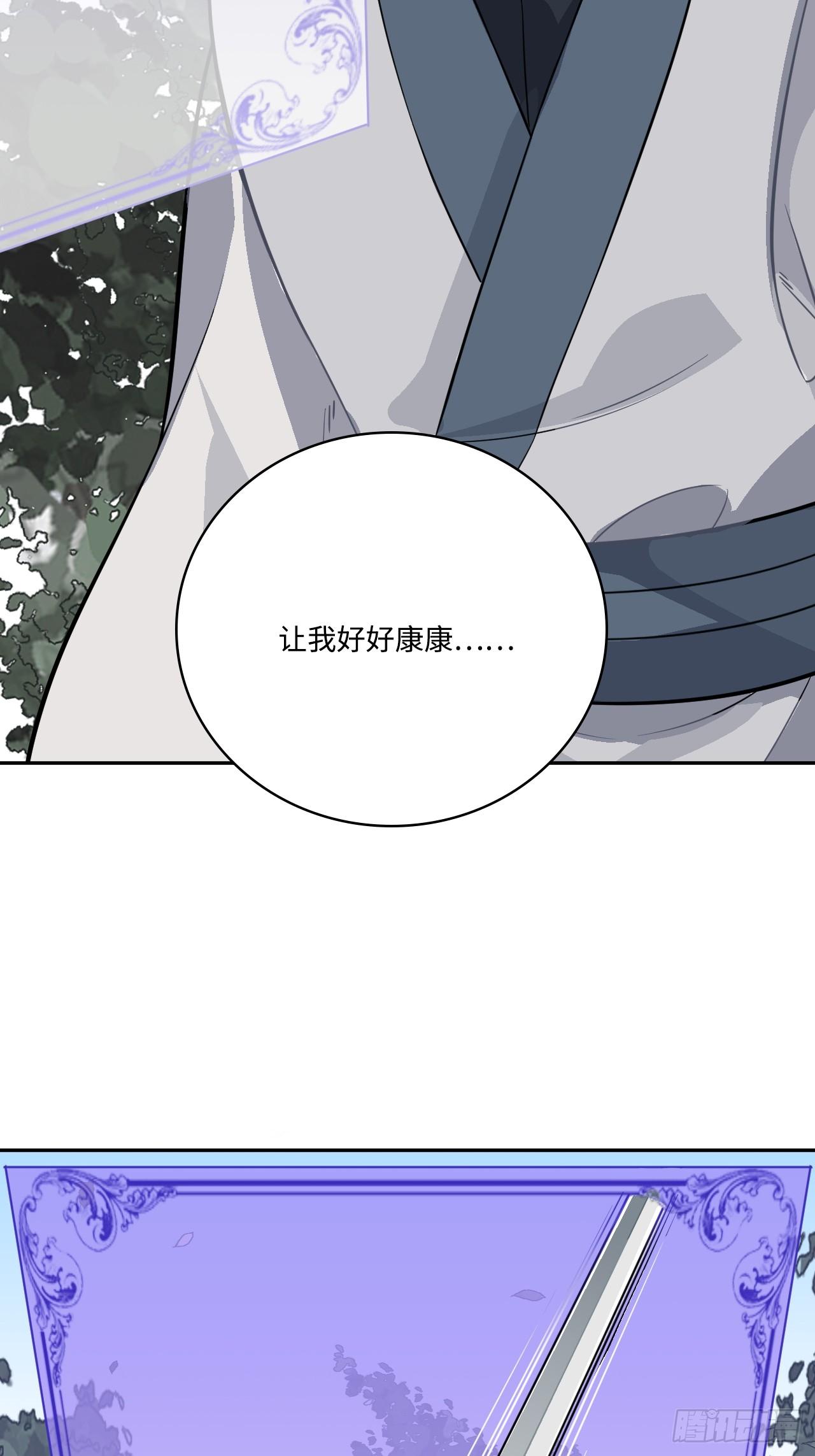 22.烫头（三天连更第三天）71