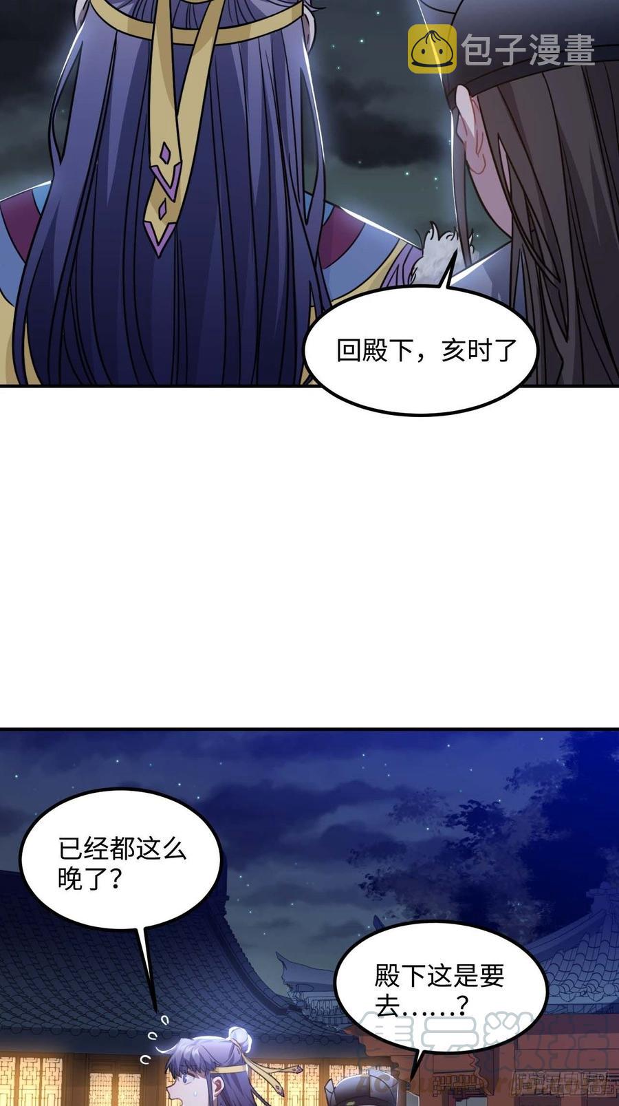 107.你打我？27