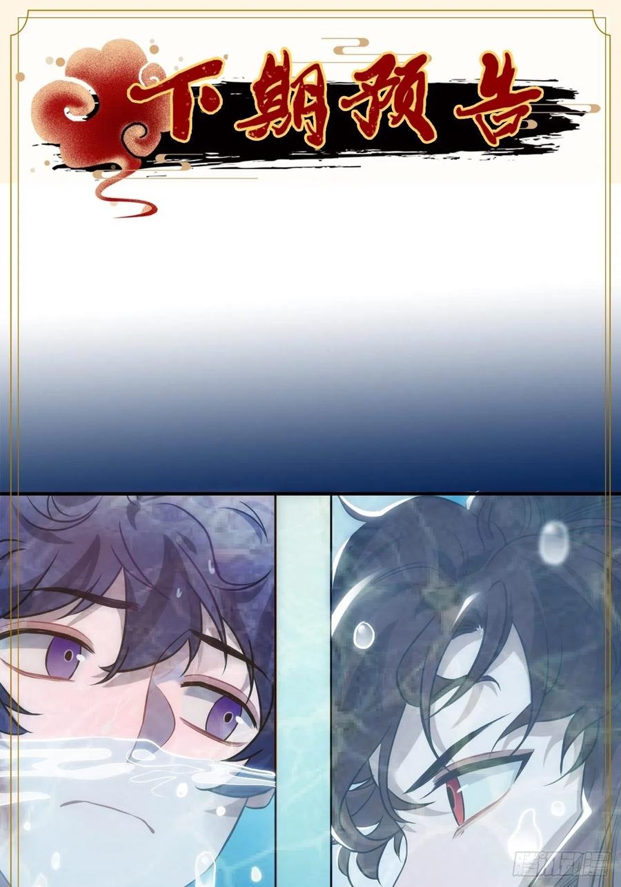 66.怒火29