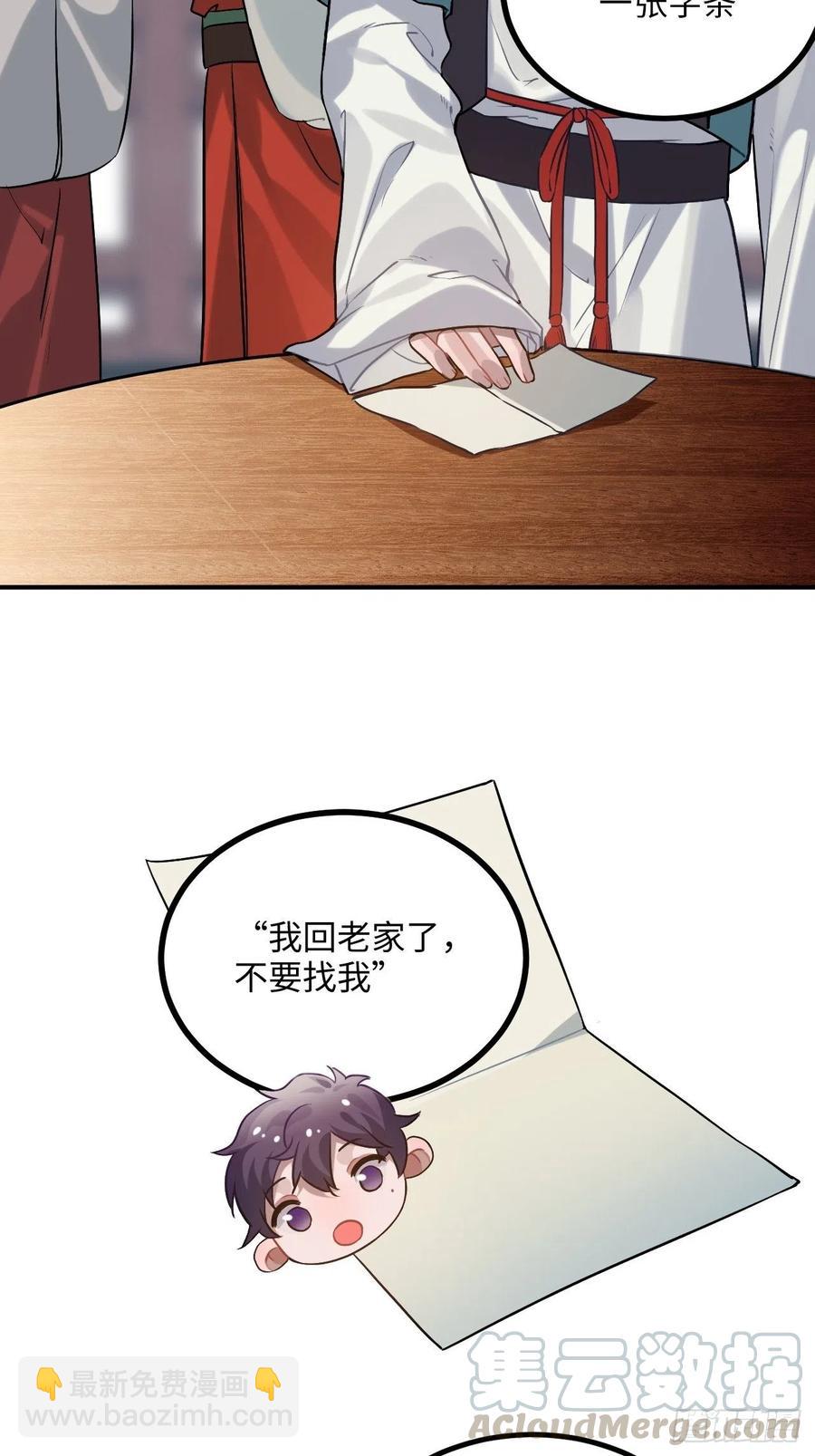88.合格的粉丝24