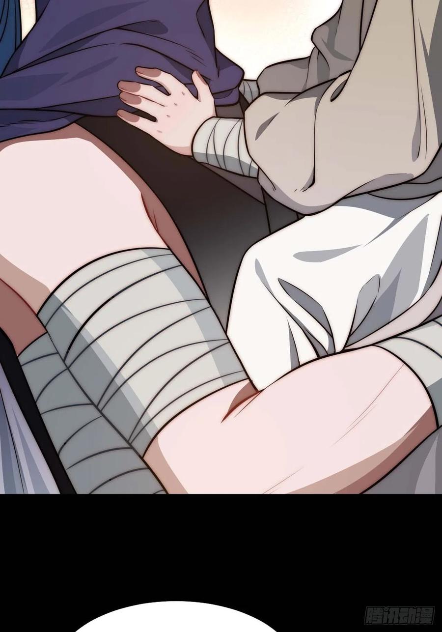123.被算计了17
