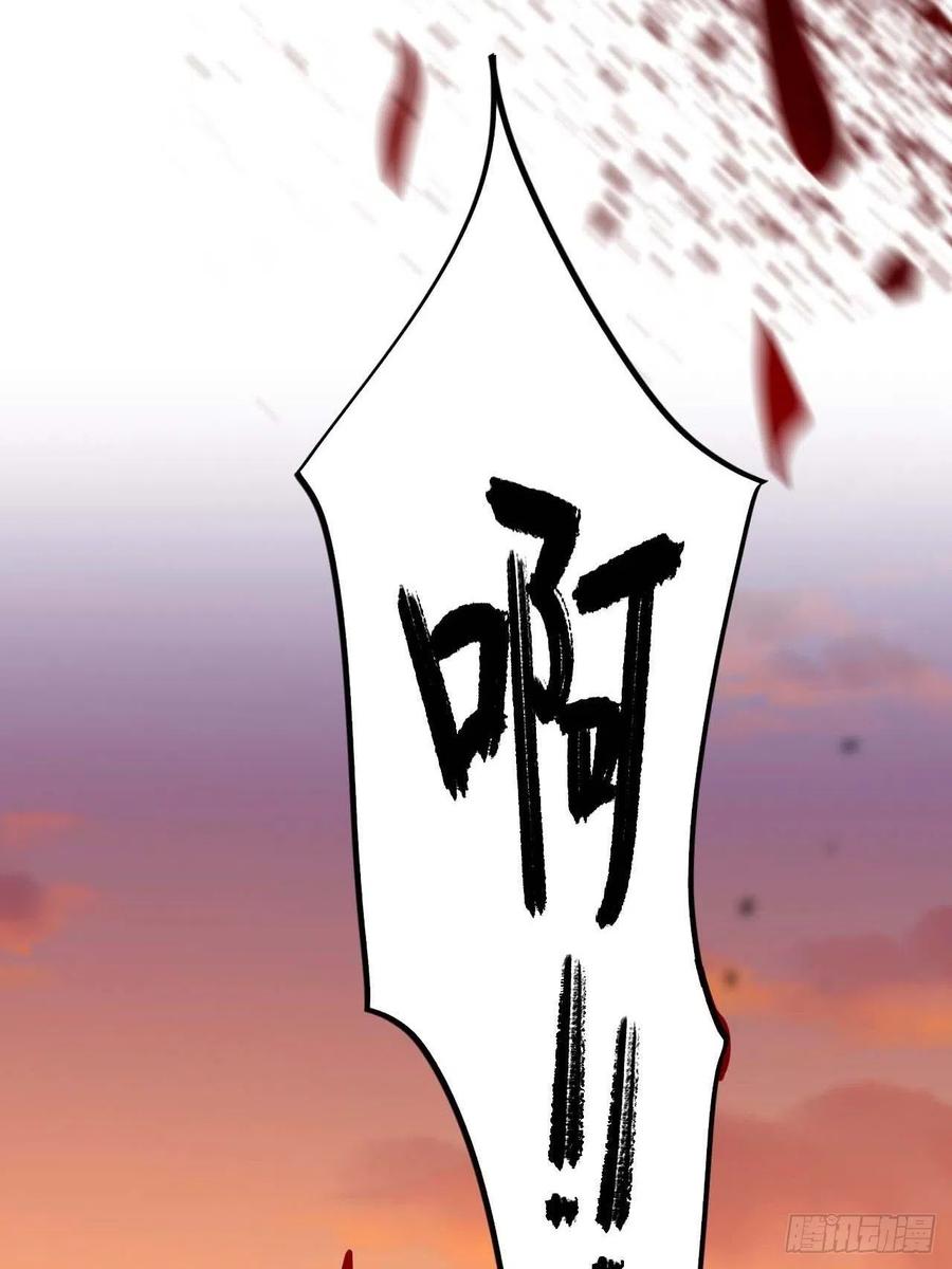 118.疯子32