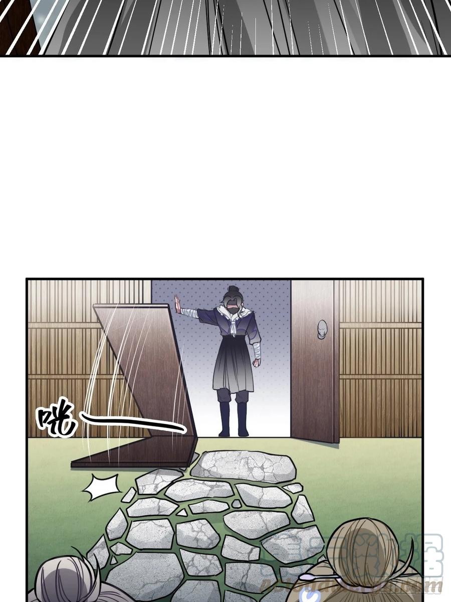 41.牙疼48