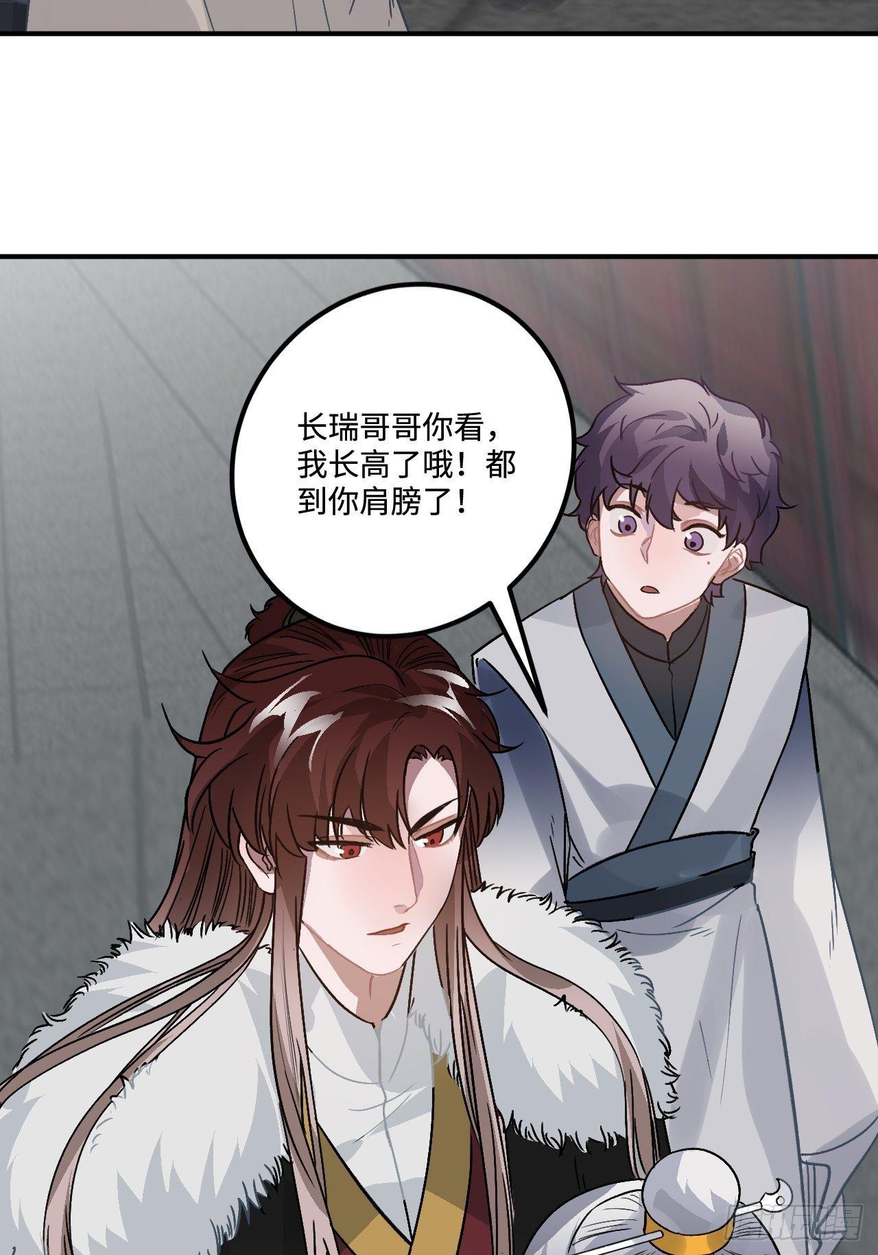 16.这、这就是宫斗？27