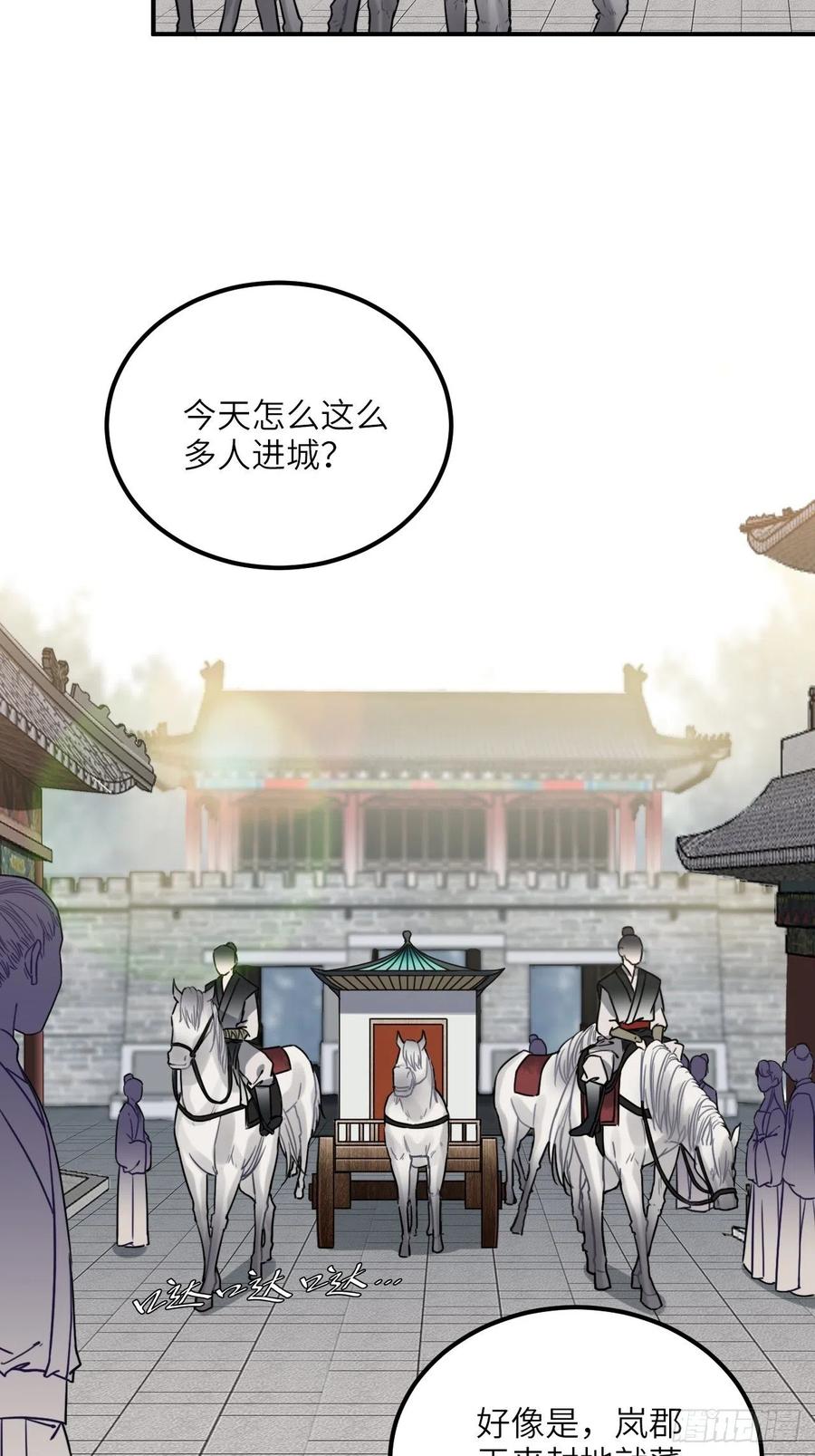 56.有为青年22