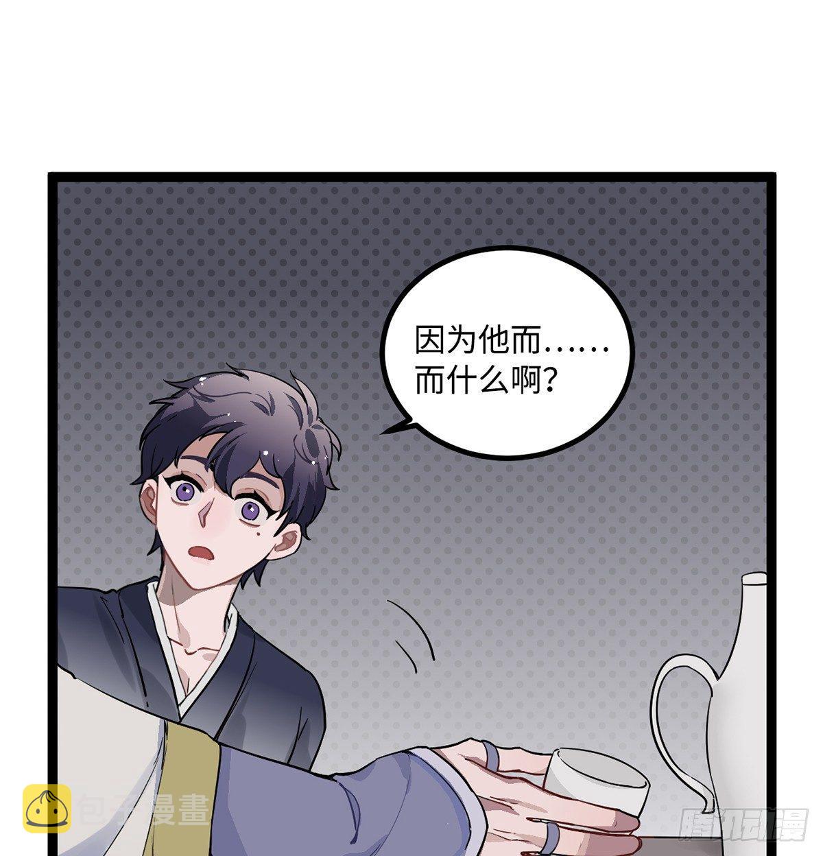 06.男人的加油站，GO！31