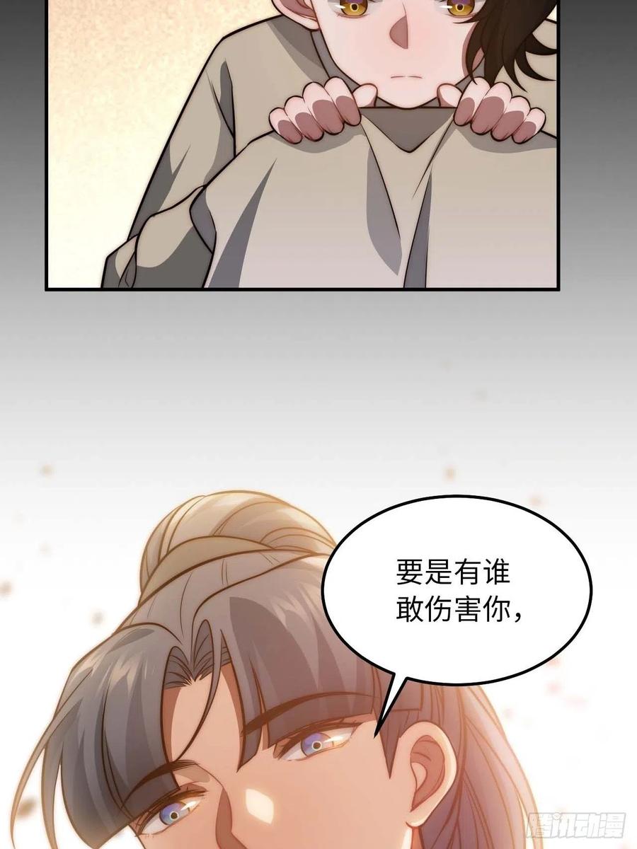 123.被算计了32