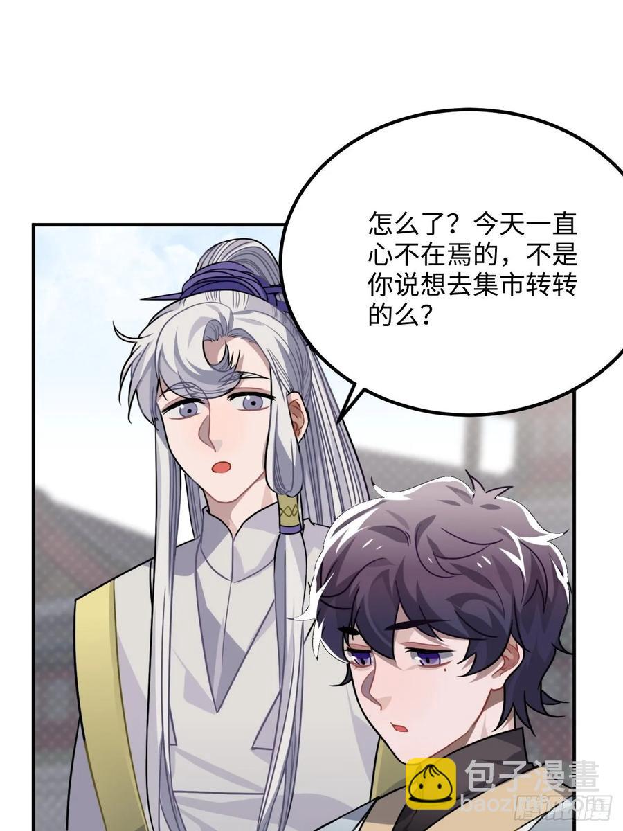 33.美女哥哥21