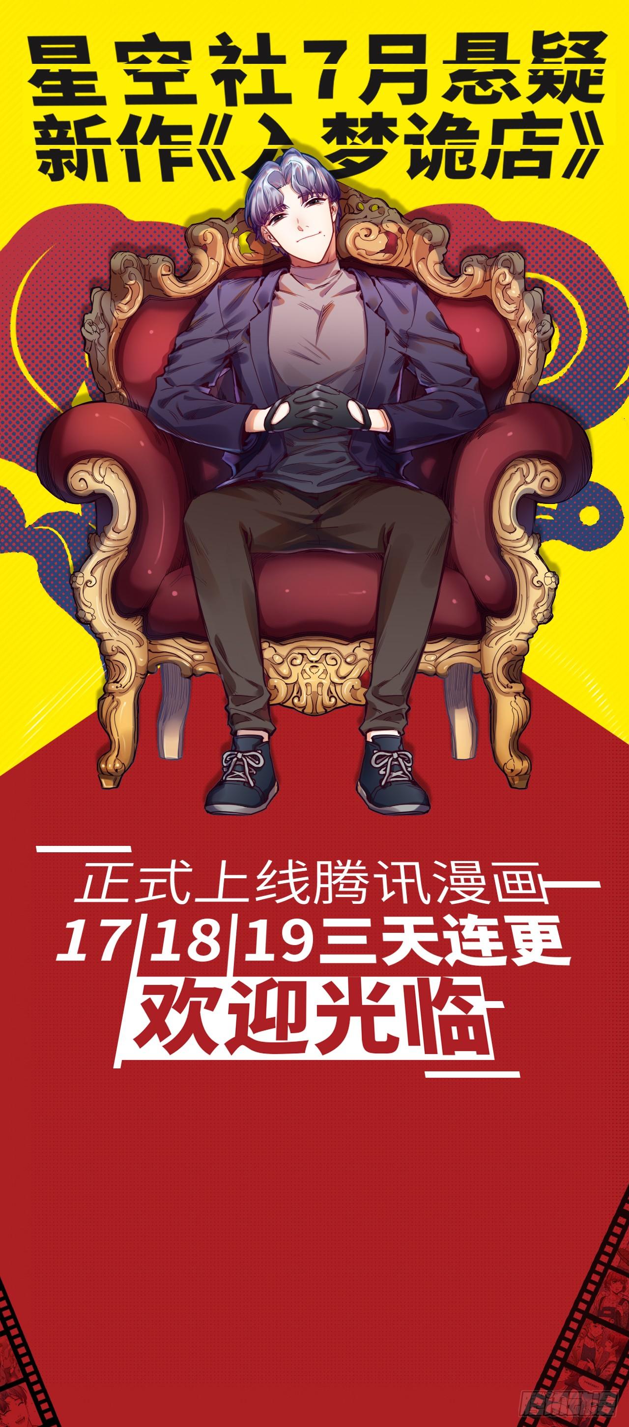 22.烫头（三天连更第三天）81