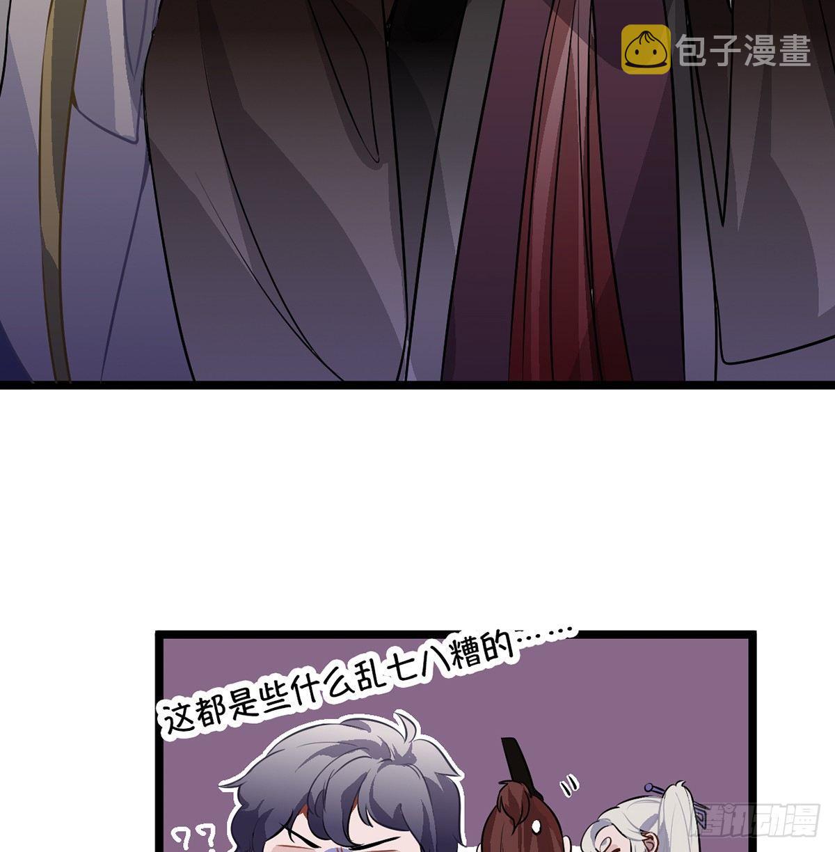 02.就不能换个方式穿越吗！142