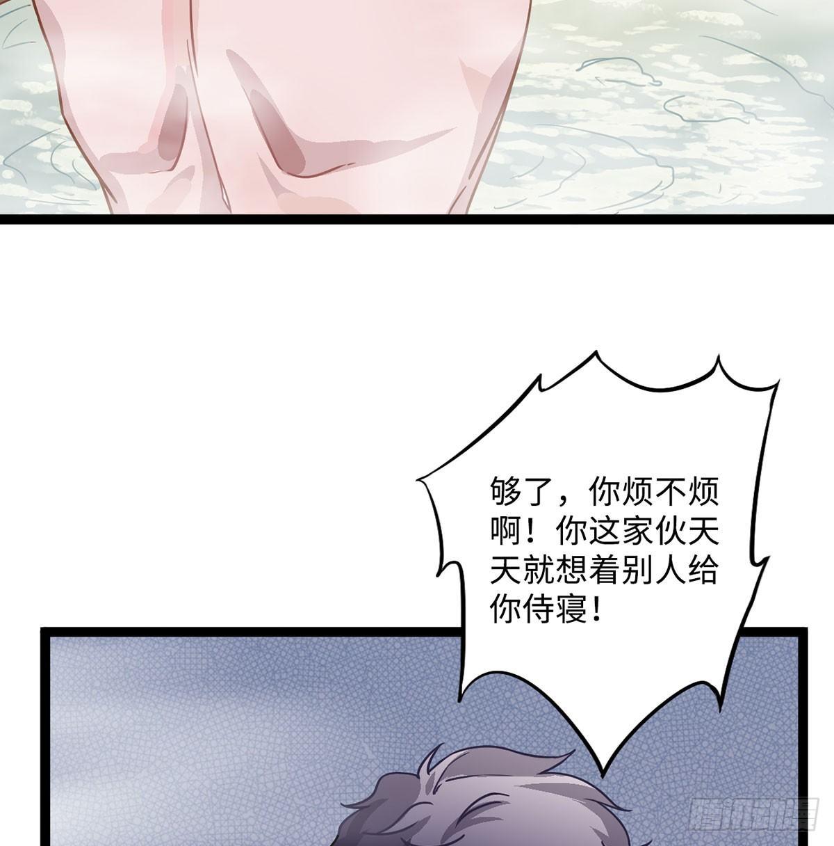 03.隐藏起来的伤痕101