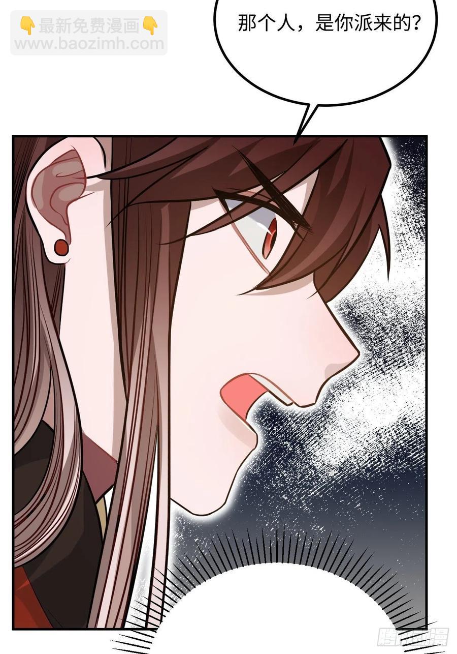 65.抉择43