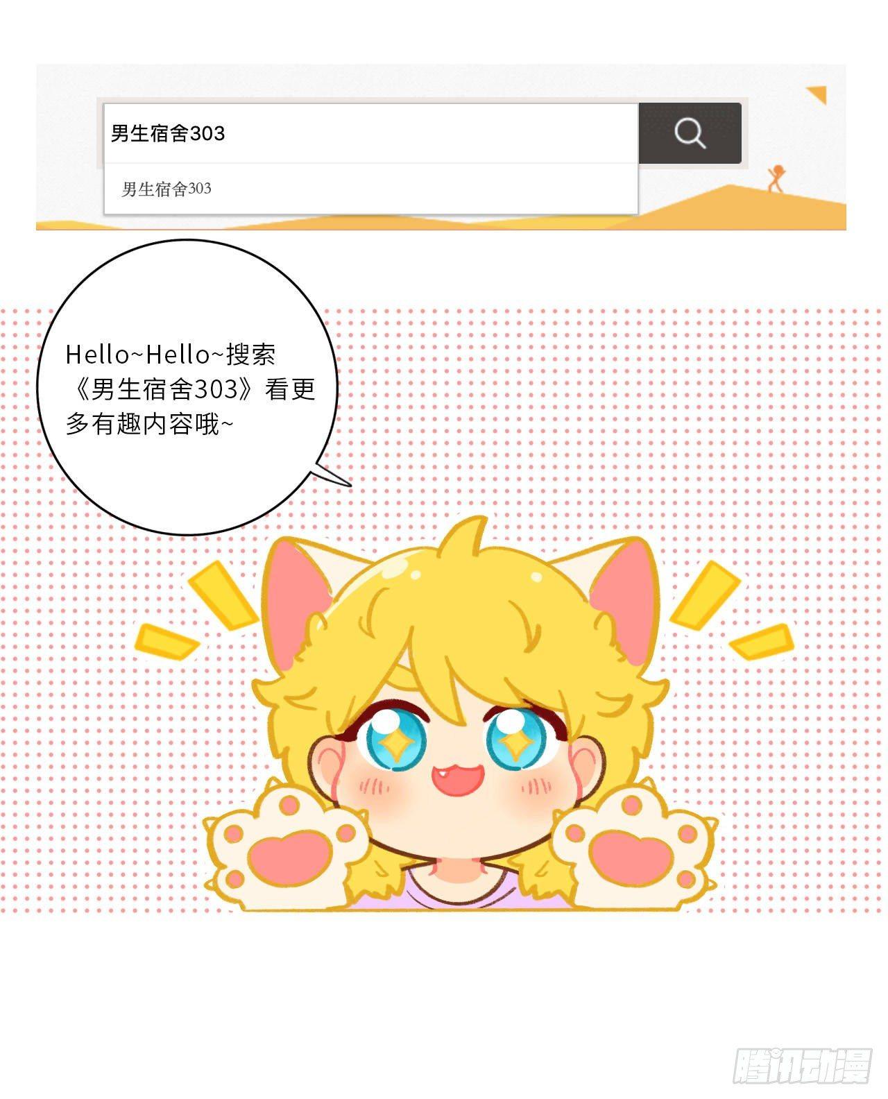 17.虚伪与假面79