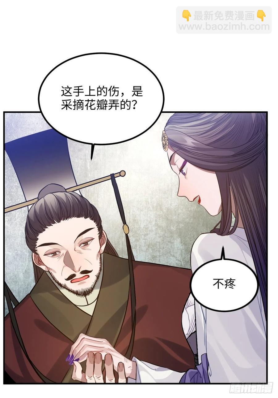 88.合格的粉丝43