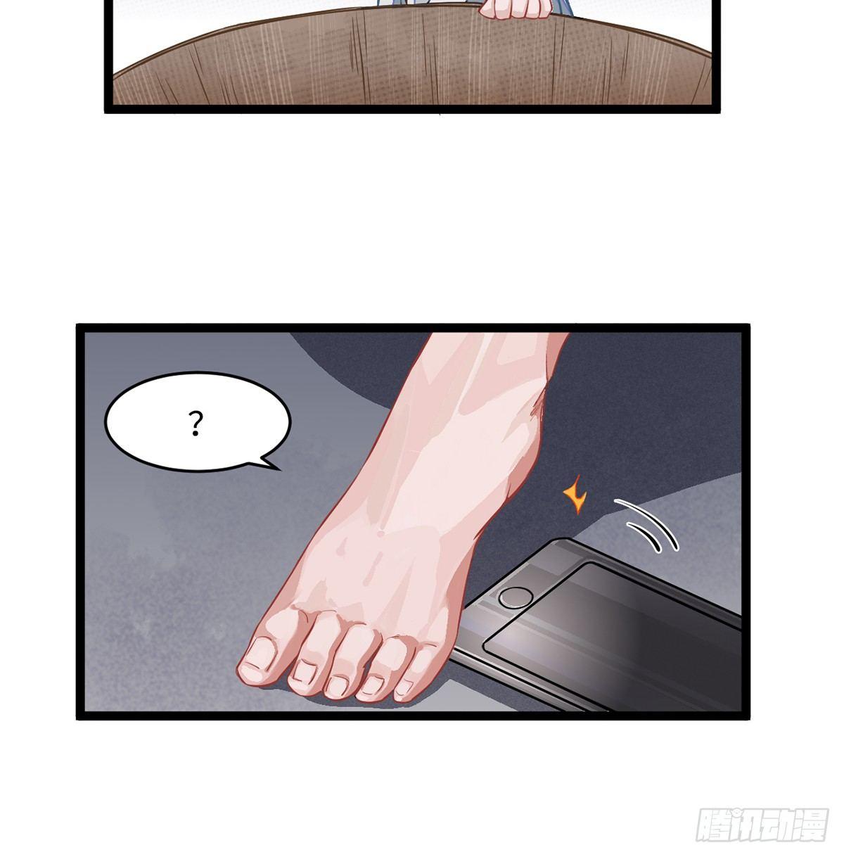 03.隐藏起来的伤痕152