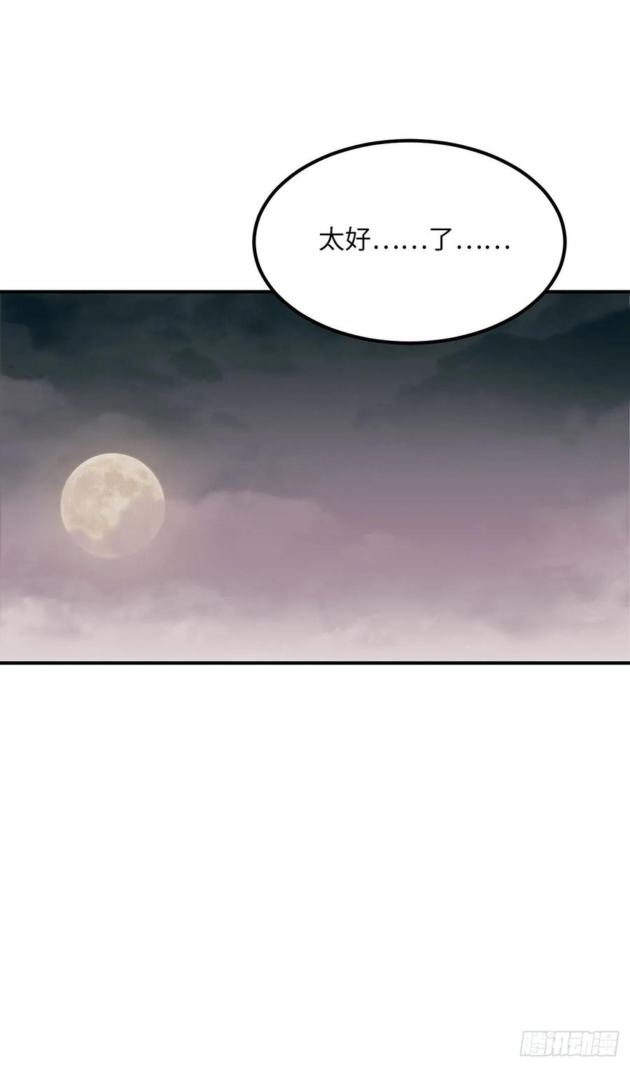 44.送药的人11