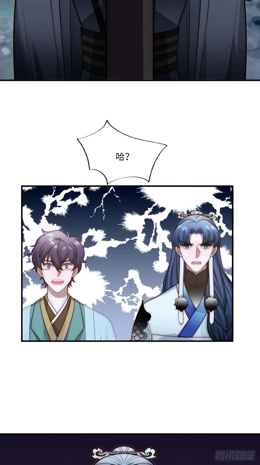 131.怎么是你？35