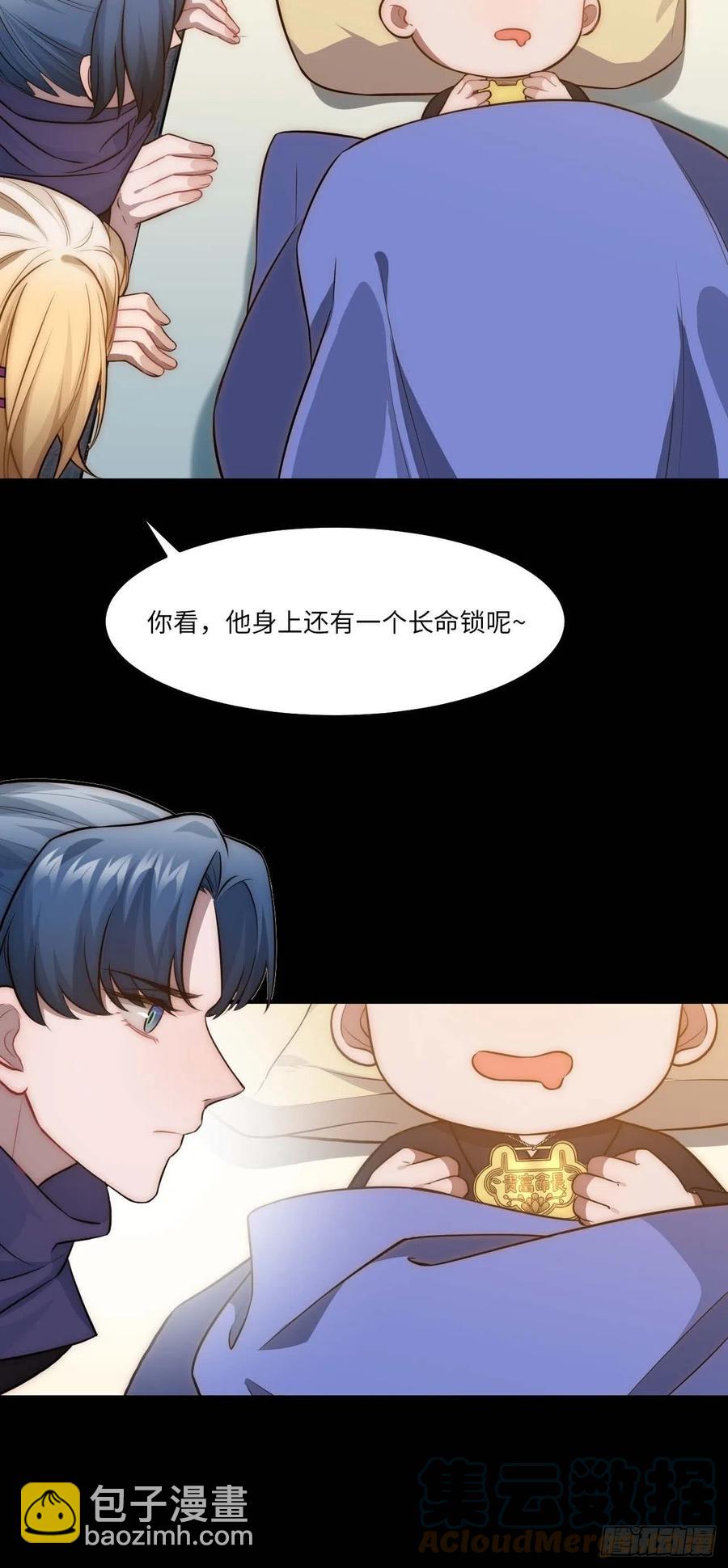 129.长命锁54