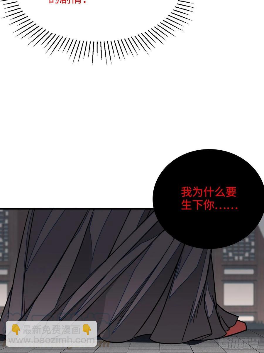 36.宇文景的伤口16