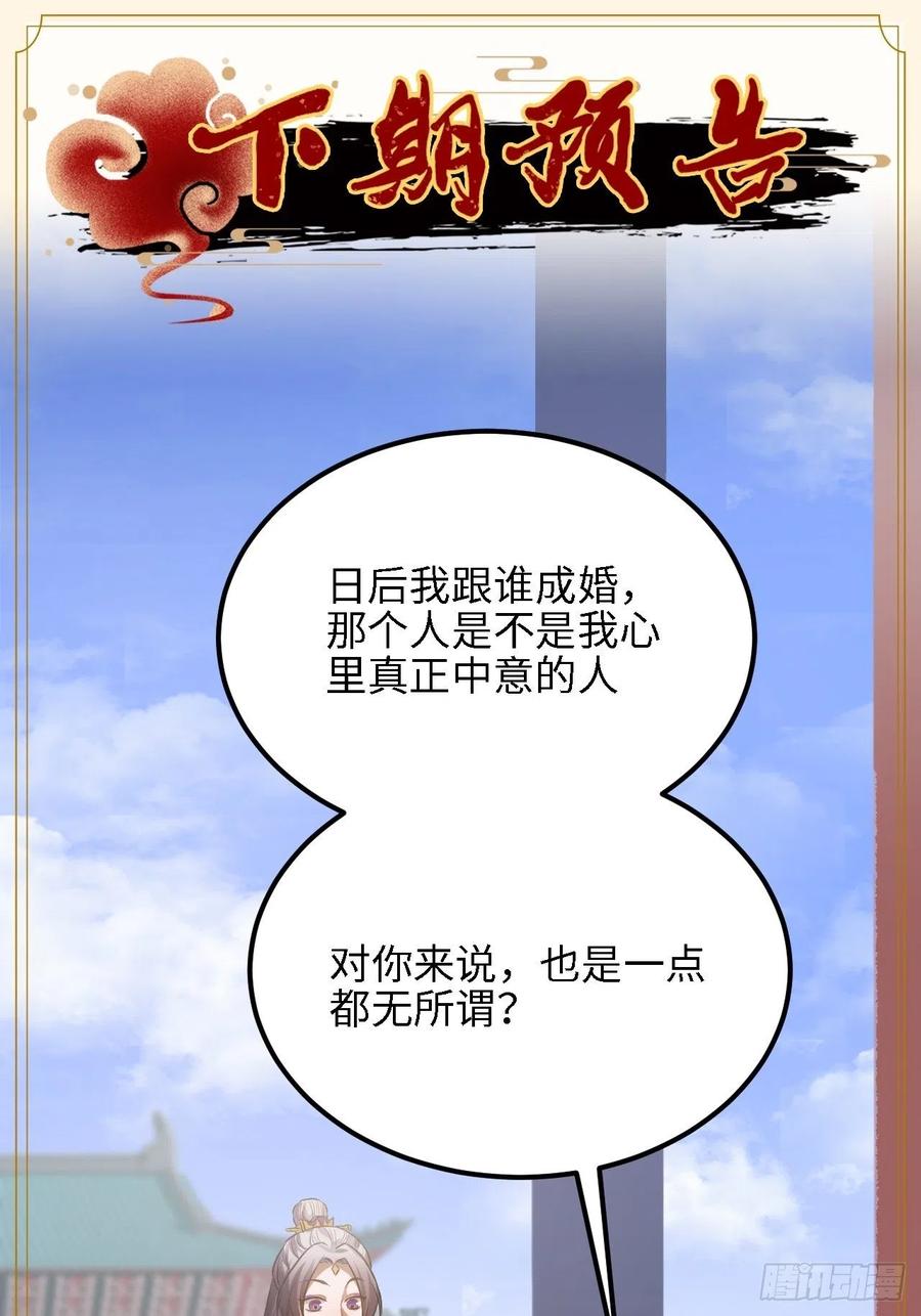 74.八卦61