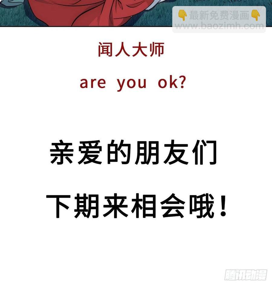 127.和杀不留有关68