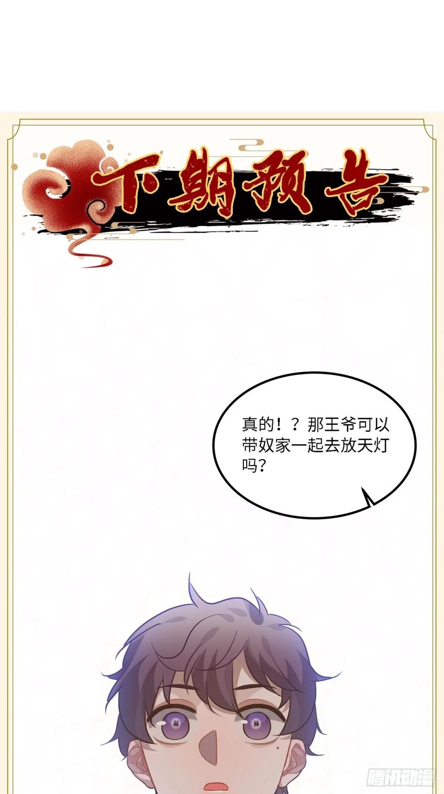 80.你太笨了71