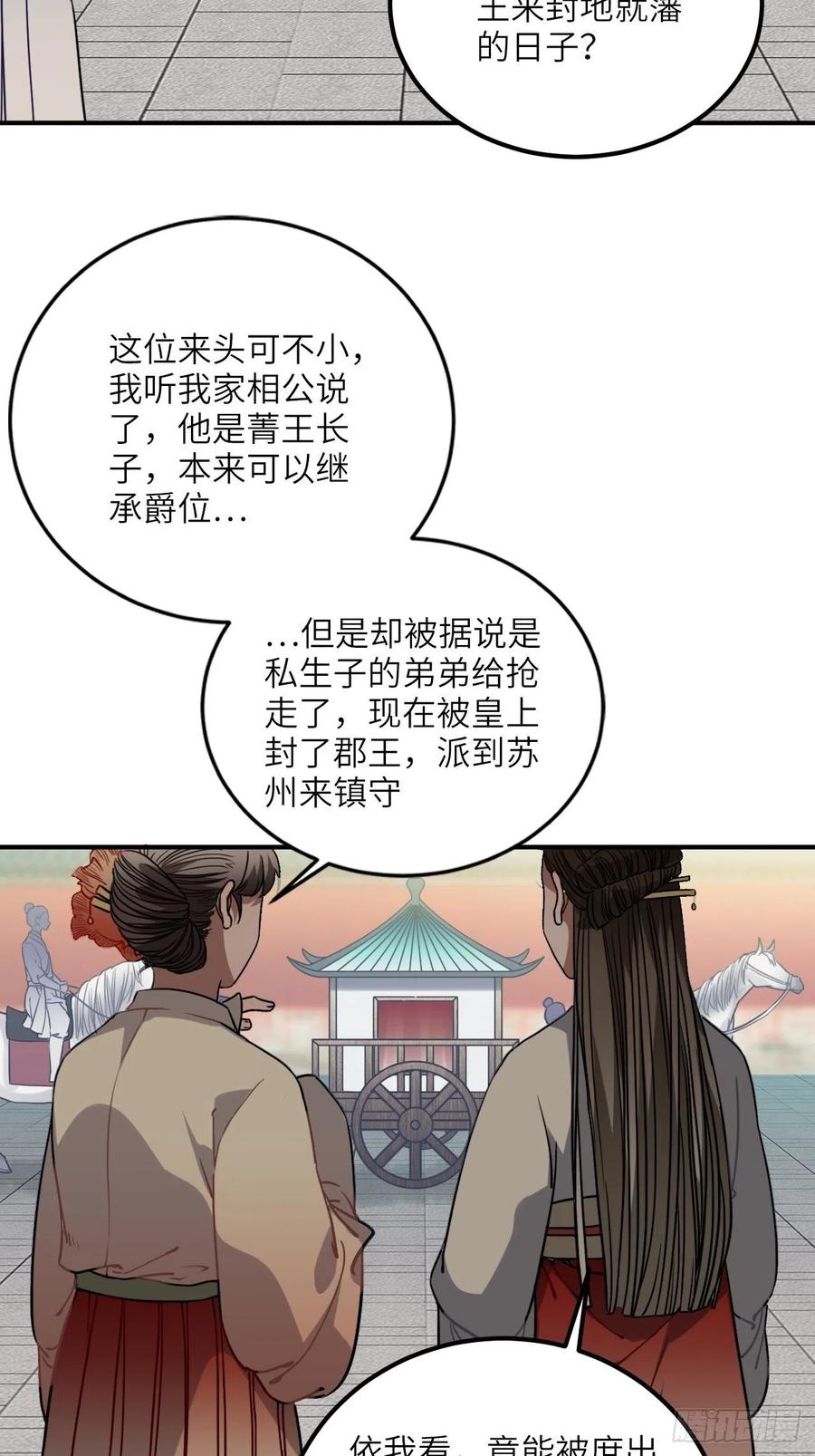 56.有为青年23