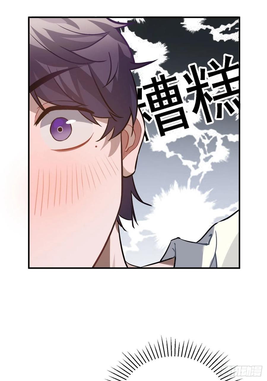 71.偏僻的天赋点8