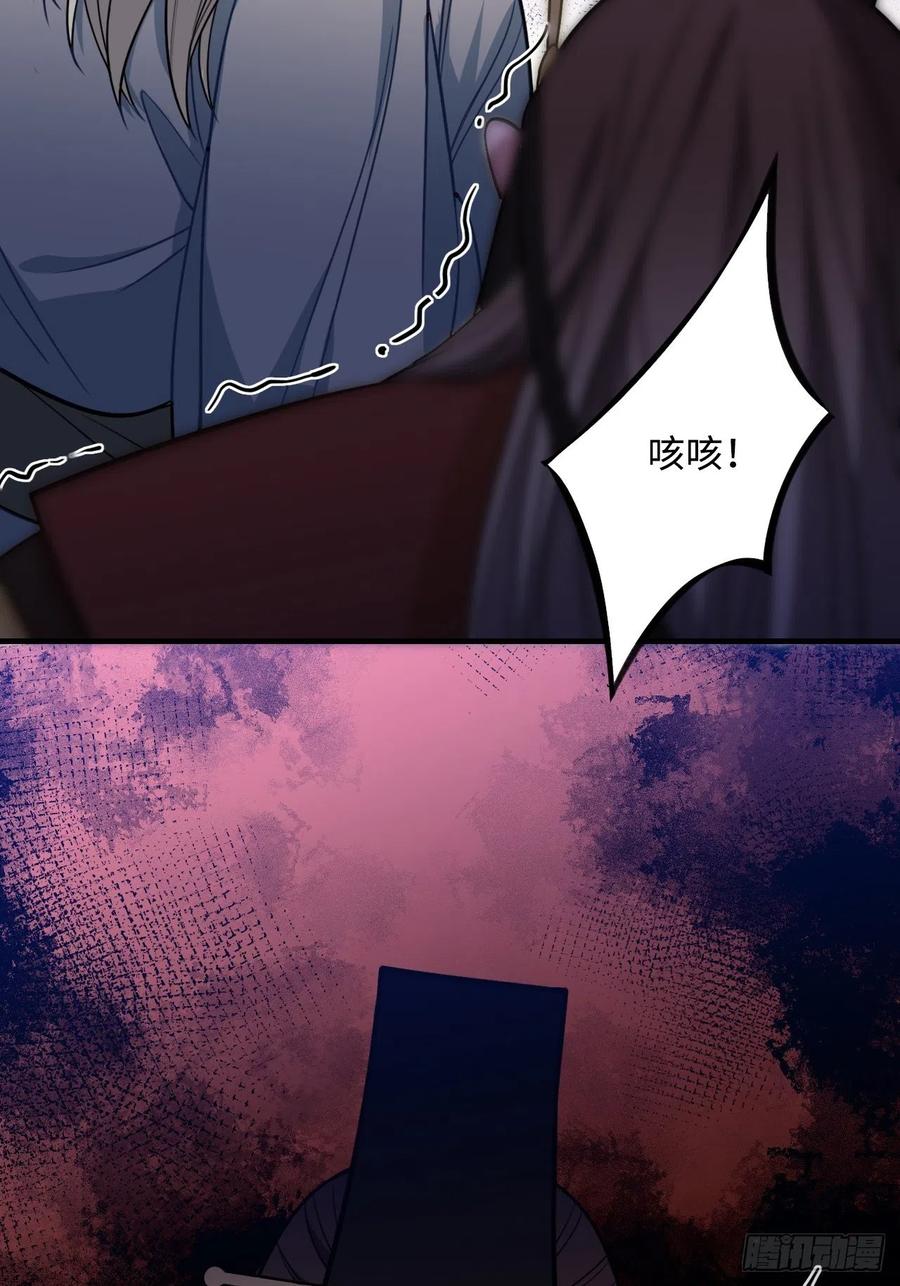 105.药里有毒！50