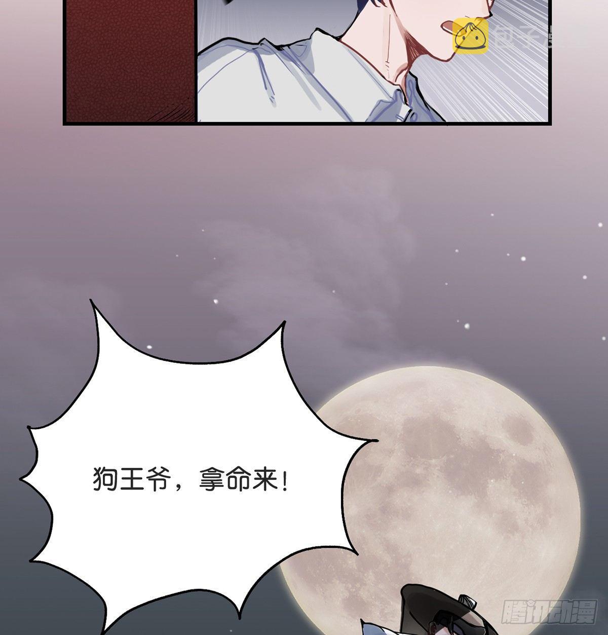 钢铁直男的乙女游戏之旅50