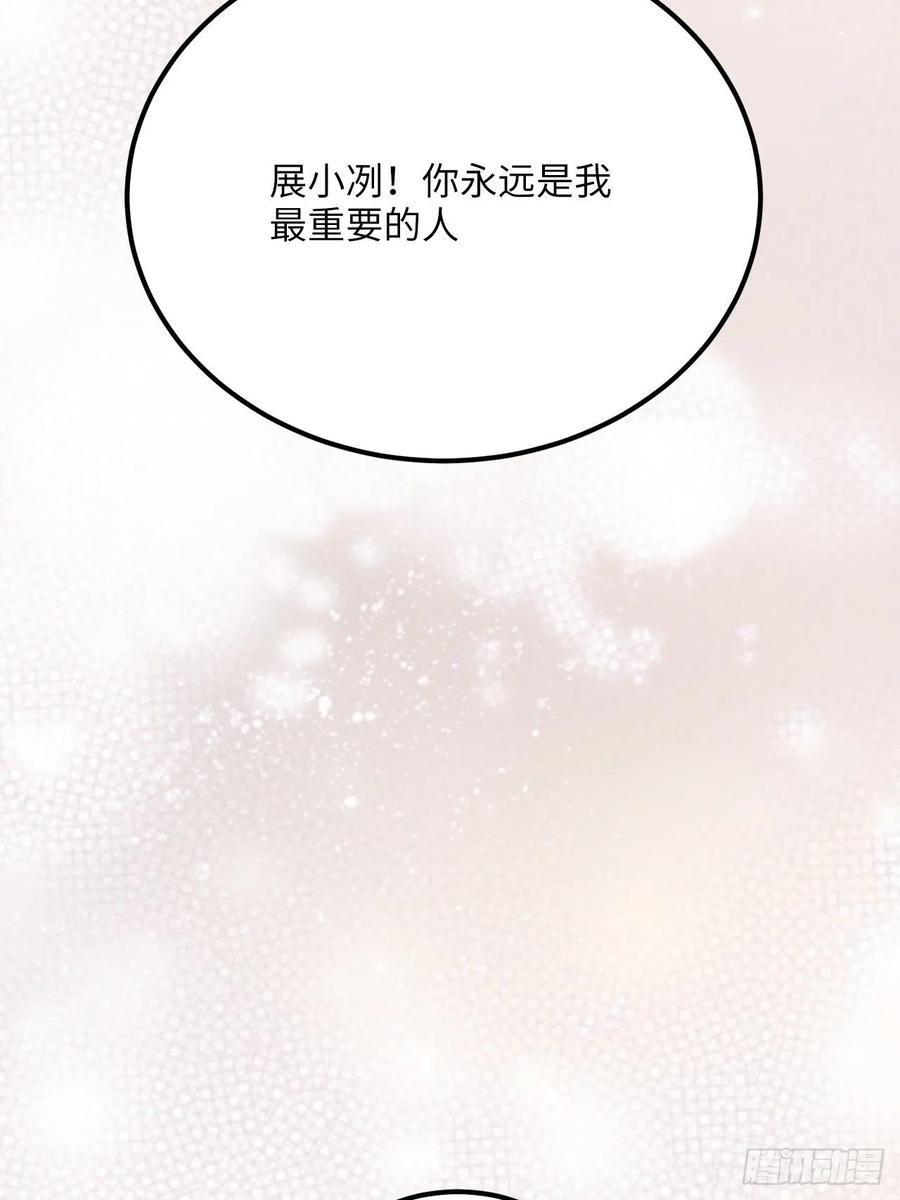 51.展小冽，再见了54
