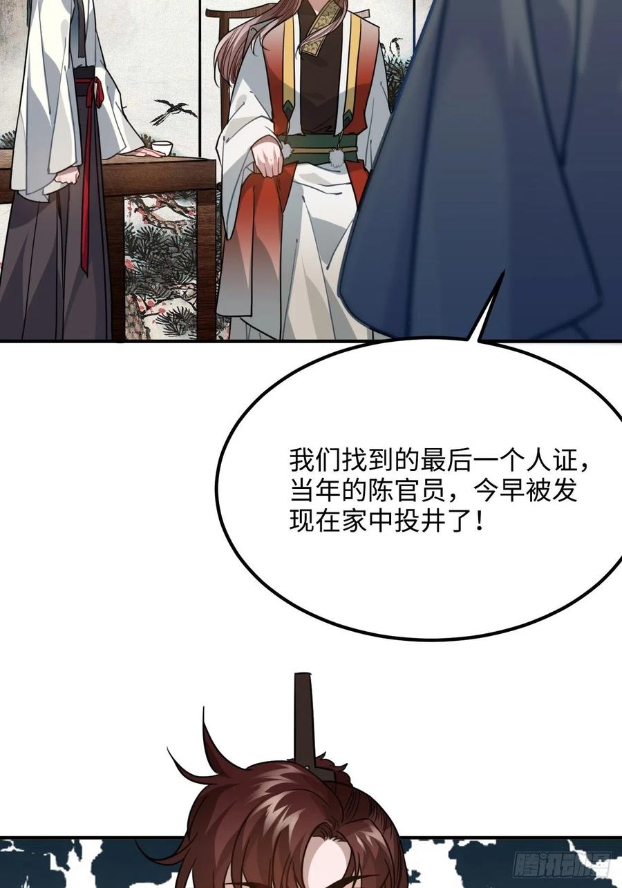 59.另一个混蛋4
