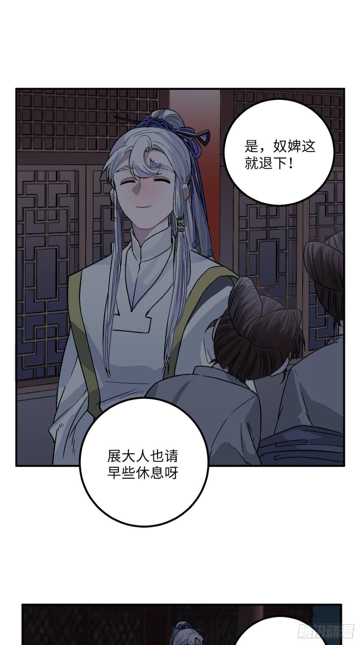 14.圣旨到——12