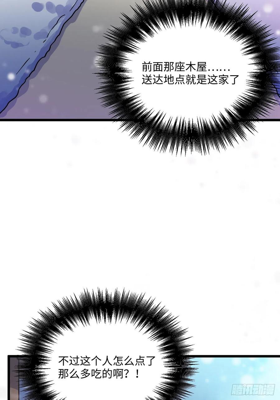 恭贺牛年大吉～！25