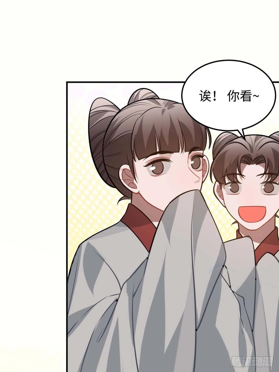 114.禁令37