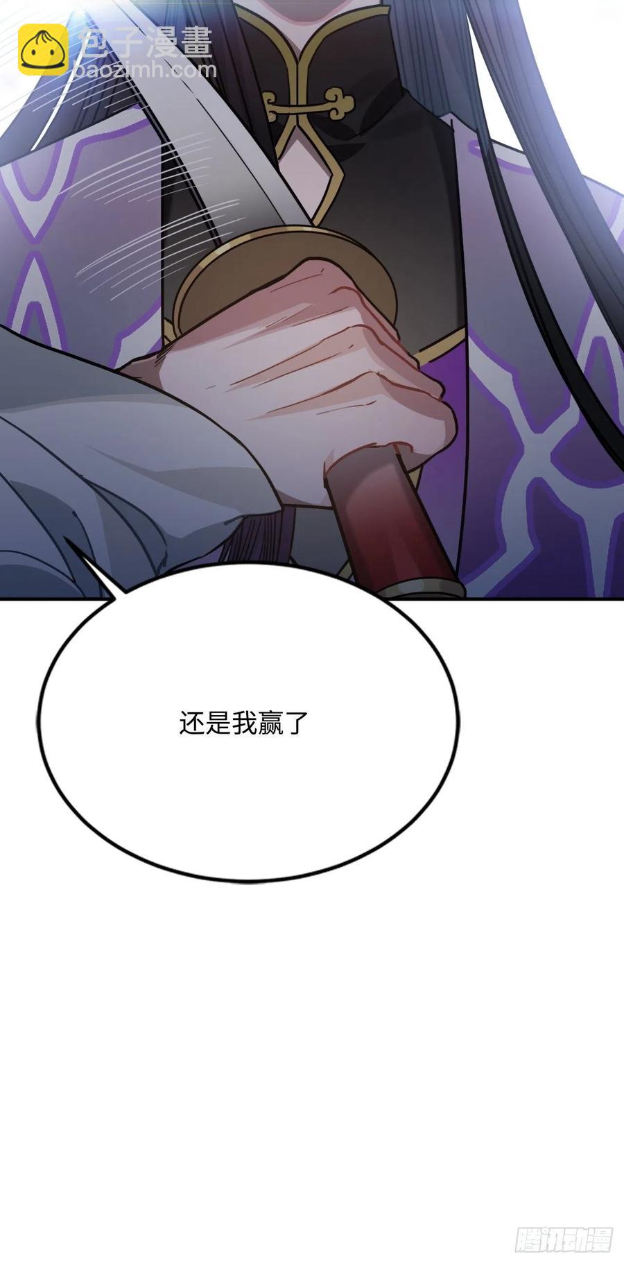 59.另一个混蛋48