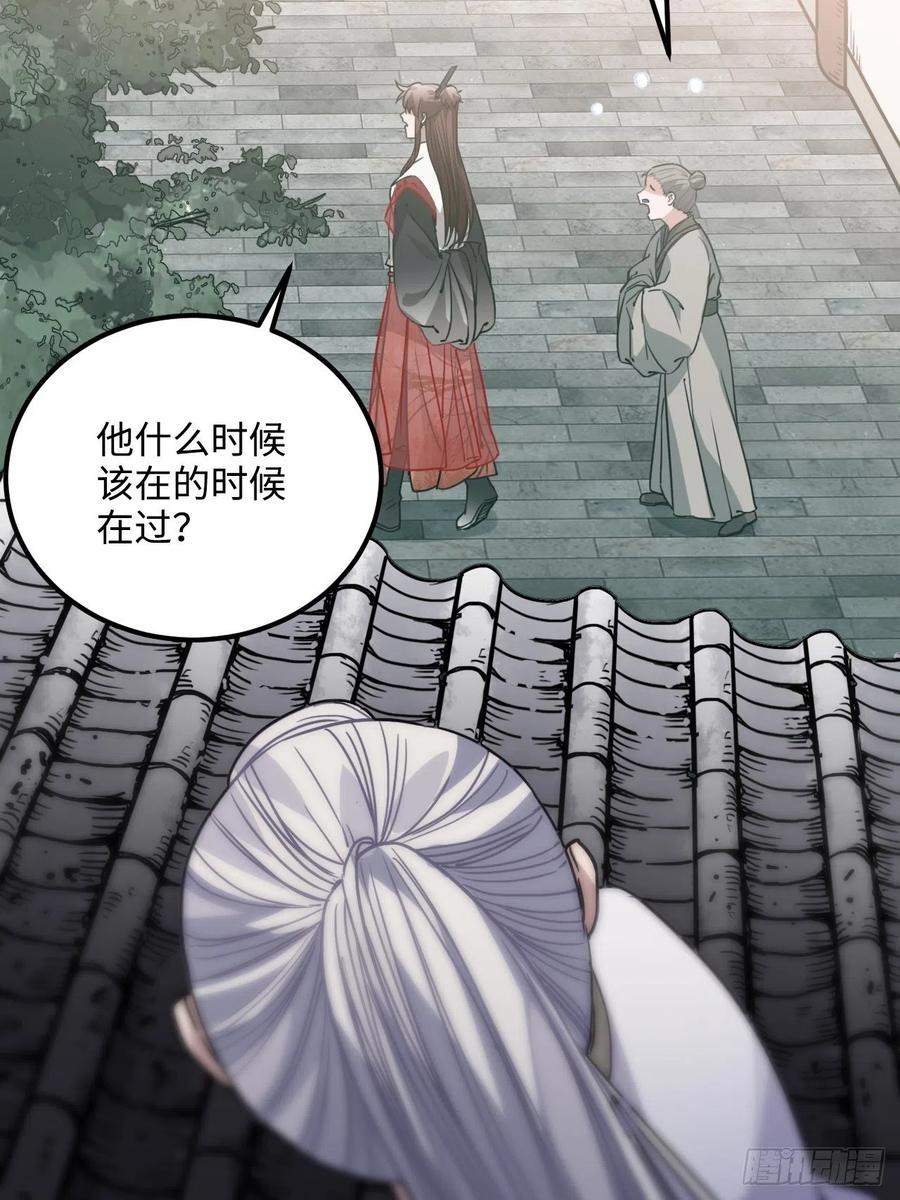 52.不告而别55