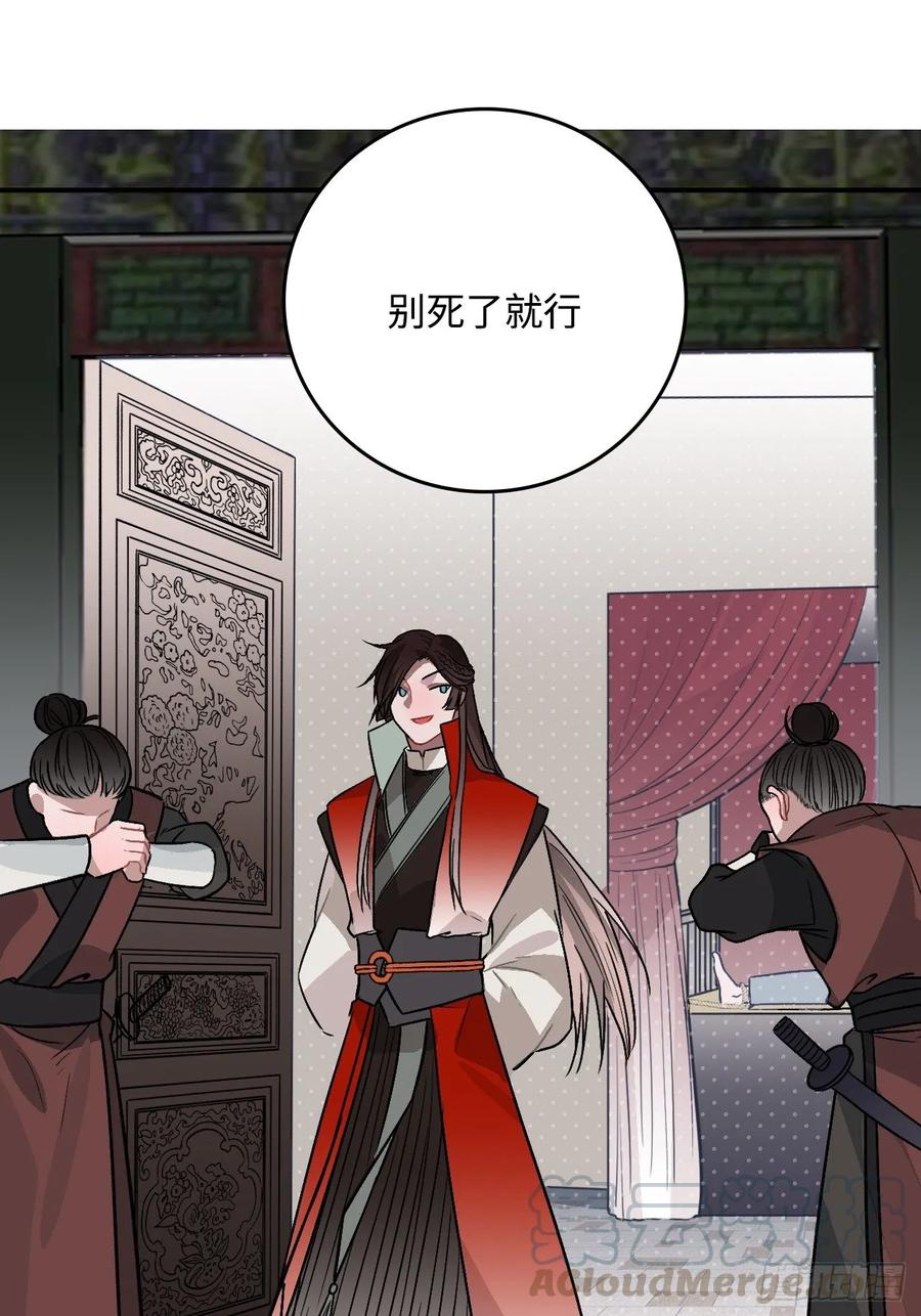 28.被囚之人44