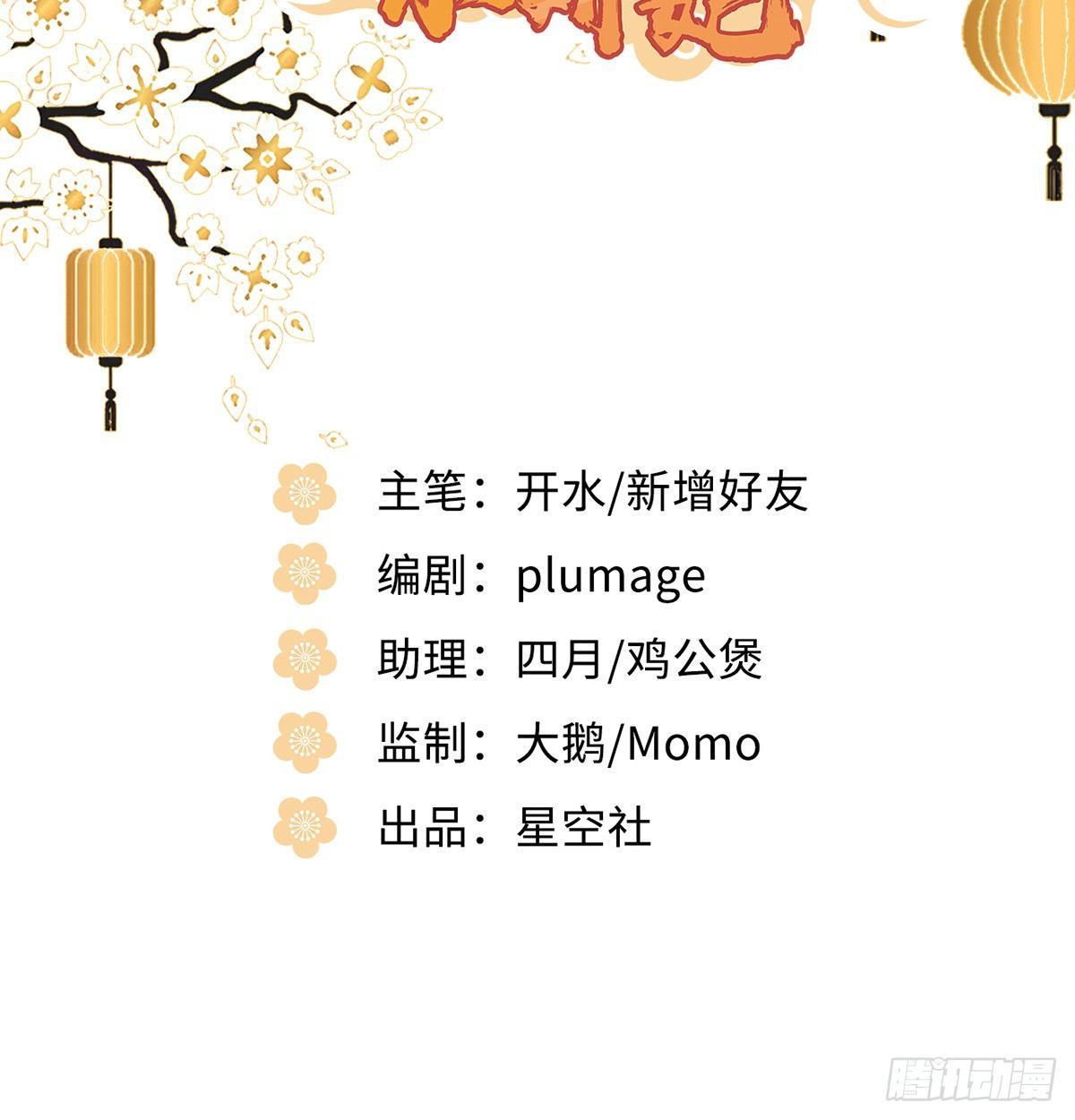 02.就不能换个方式穿越吗！2